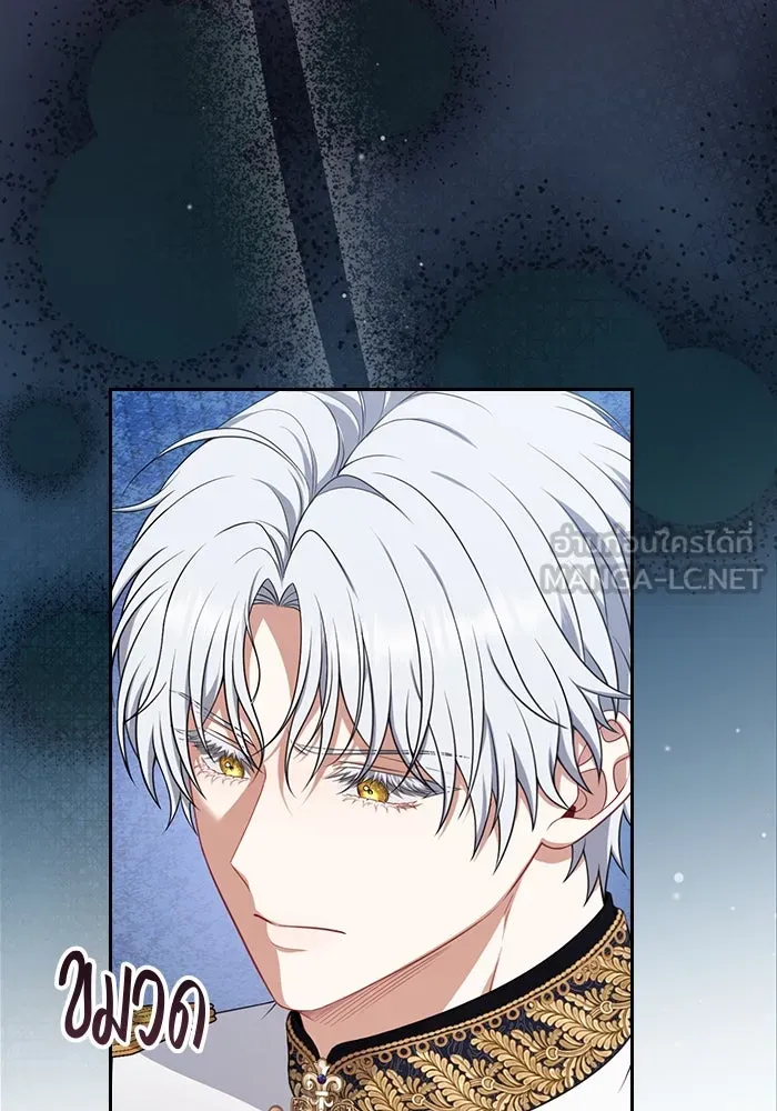 ละครชีวิตลิขิตรัก ตอนที่ 11 รูปที่ 51