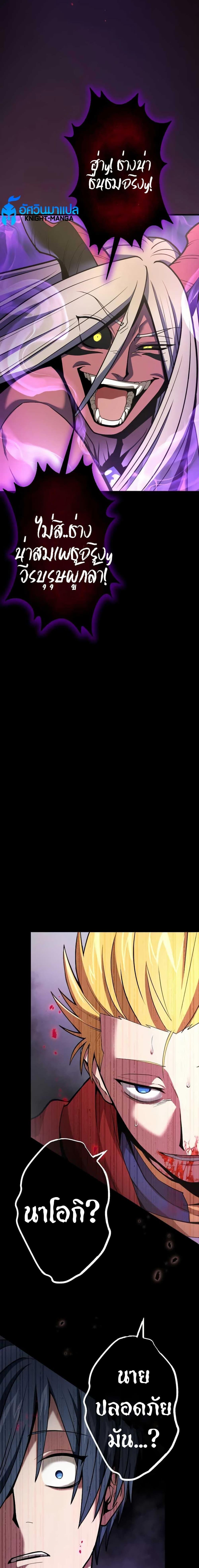 Manga-lc-com อ่านมังงะ อ่านการ์ตูน ออนไลน์ ฟรี Overpowered at 1 HP ตอนที่ 1 2 3 4 5 6 7 8 9 10 11 12 13 14 ฟรี ไม่มีโฆษณา Manga-lc - อ่าน มังงะ อ่าน การ์ตูน ออนไลน์ อ่านมังงะ ฟรี