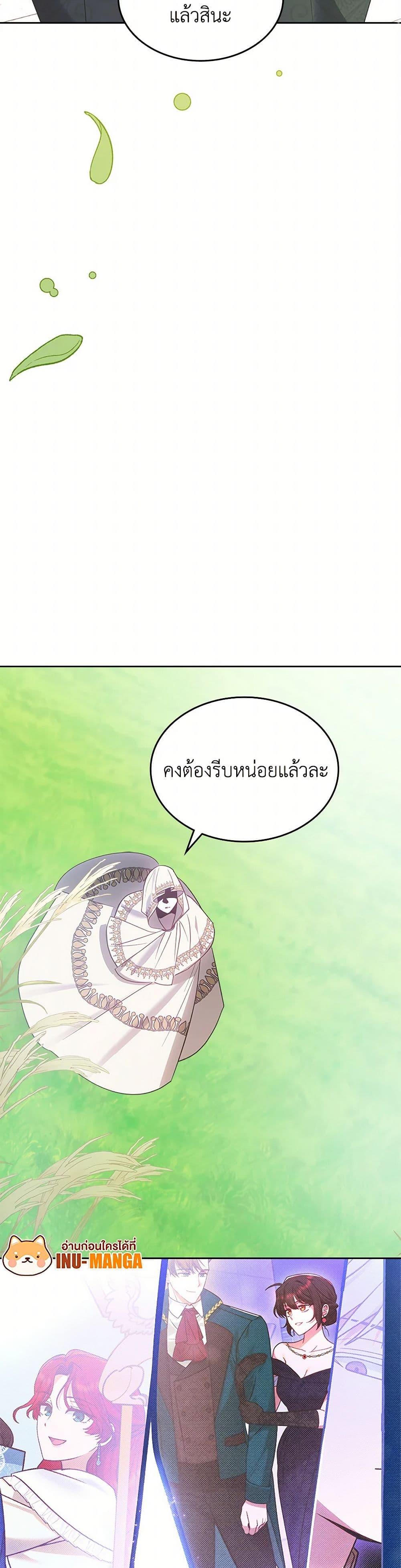 Manga-lc-com อ่านมังงะ อ่านการ์ตูน ออนไลน์ ฟรี The End of This Fairytale Is a Drama ตอนที่ 1 2 3 4 5 6 7 8 9 10 11 12 13 14 ฟรี ไม่มีโฆษณา Manga-lc - อ่าน มังงะ อ่าน การ์ตูน ออนไลน์ อ่านมังงะ ฟรี