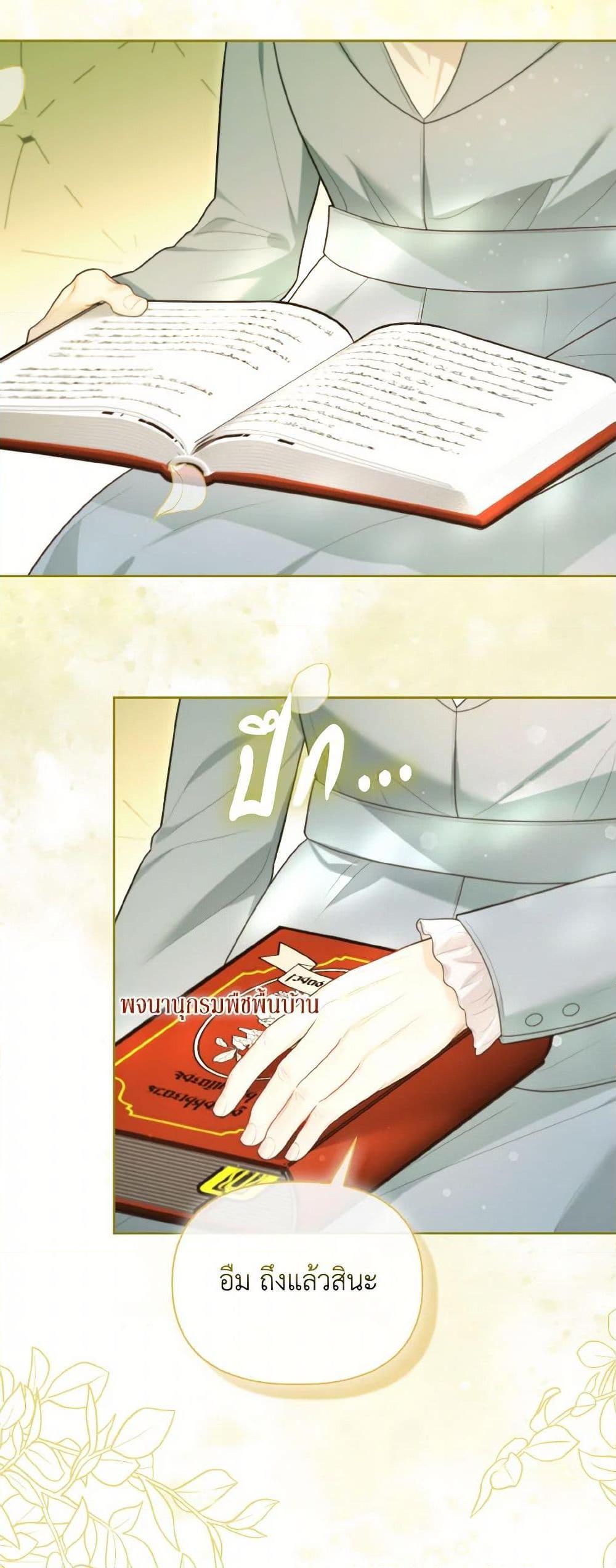 Manga-lc-com อ่านมังงะ อ่านการ์ตูน ออนไลน์ ฟรี I Possessed a Villainess, but I Wanna Raise Cats! ตอนที่ 1 2 3 4 5 6 7 8 9 10 11 12 13 14 ฟรี ไม่มีโฆษณา Manga-lc - อ่าน มังงะ อ่าน การ์ตูน ออนไลน์ อ่านมังงะ ฟรี