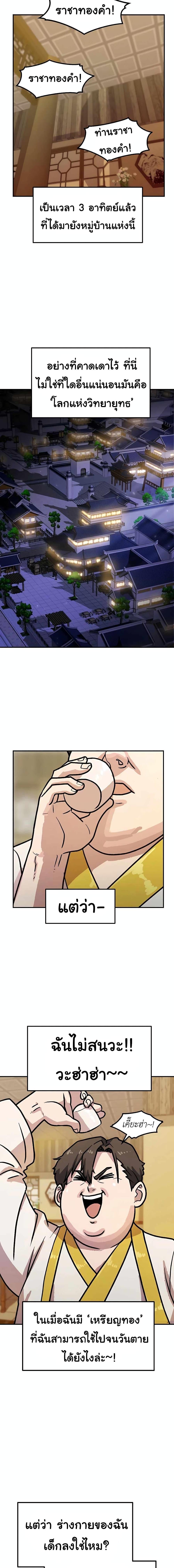 Manga-lc-com อ่านมังงะ อ่านการ์ตูน ออนไลน์ ฟรี Skeleton Warrior ตอนที่ 1 2 3 4 5 6 7 8 9 10 11 12 13 14 ฟรี ไม่มีโฆษณา Manga-lc - อ่าน มังงะ อ่าน การ์ตูน ออนไลน์ อ่านมังงะ ฟรี