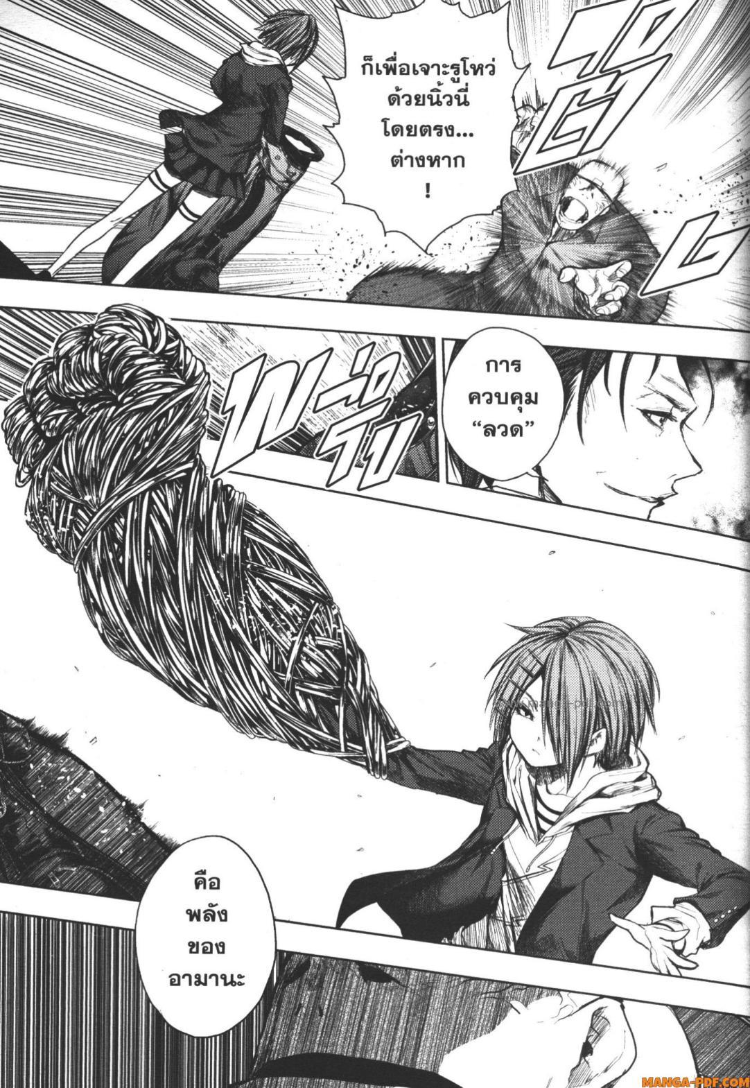 Manga-lc-com อ่านมังงะ อ่านการ์ตูน ออนไลน์ ฟรี Battle in 5 Seconds After Meeting ตอนที่ 1 2 3 4 5 6 7 8 9 10 11 12 13 14 ฟรี ไม่มีโฆษณา Manga-lc - อ่าน มังงะ อ่าน การ์ตูน ออนไลน์ อ่านมังงะ ฟรี