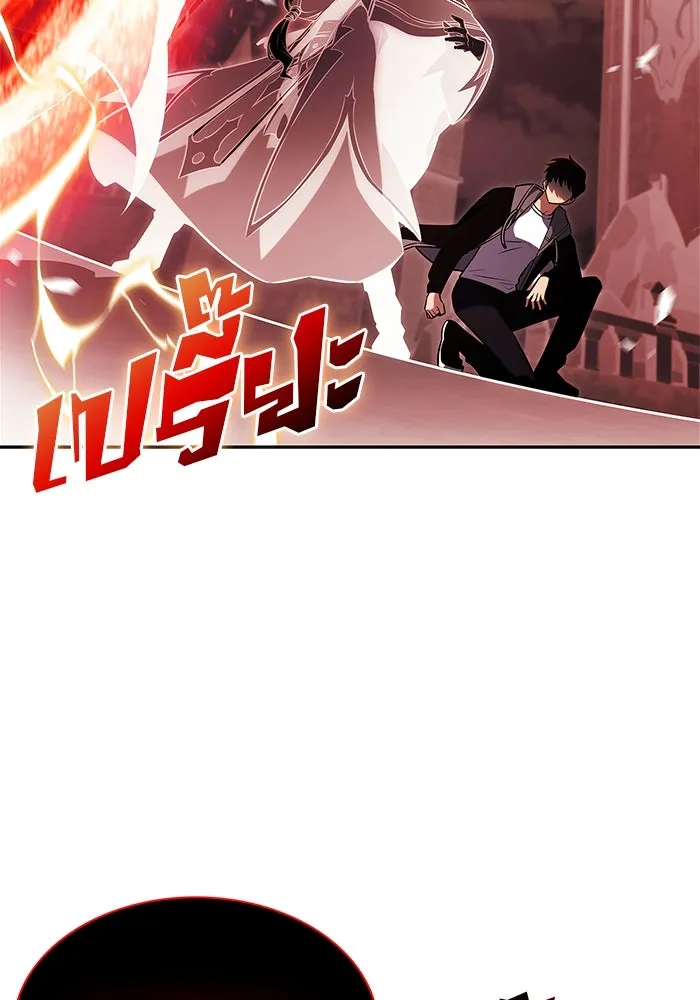 ผู้เล่นหน้าใหม่เลเวลแมกซ์ ตอนที่ 209 สงครามแห่งพันธะสัญญา (3) รูปที่ 143