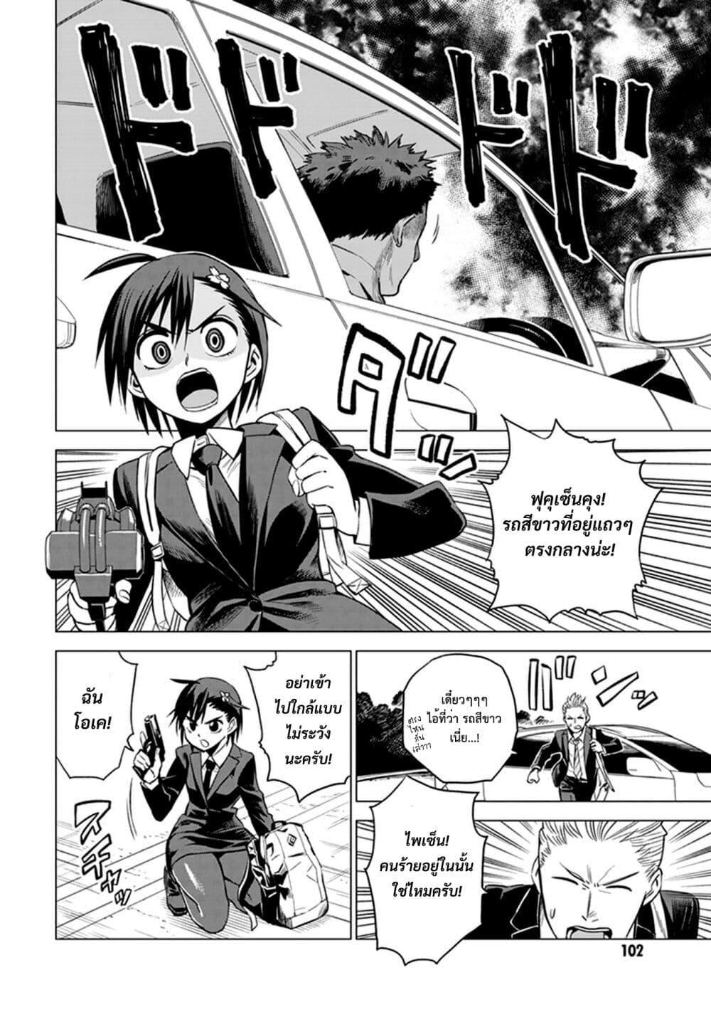 Manga-lc-com อ่านมังงะ อ่านการ์ตูน ออนไลน์ ฟรี ID INVADED Ido Invueideddo #BRAKE BROKEN ตอนที่ 1 2 3 4 5 6 7 8 9 10 11 12 13 14 ฟรี ไม่มีโฆษณา Manga-lc - อ่าน มังงะ อ่าน การ์ตูน ออนไลน์ อ่านมังงะ ฟรี