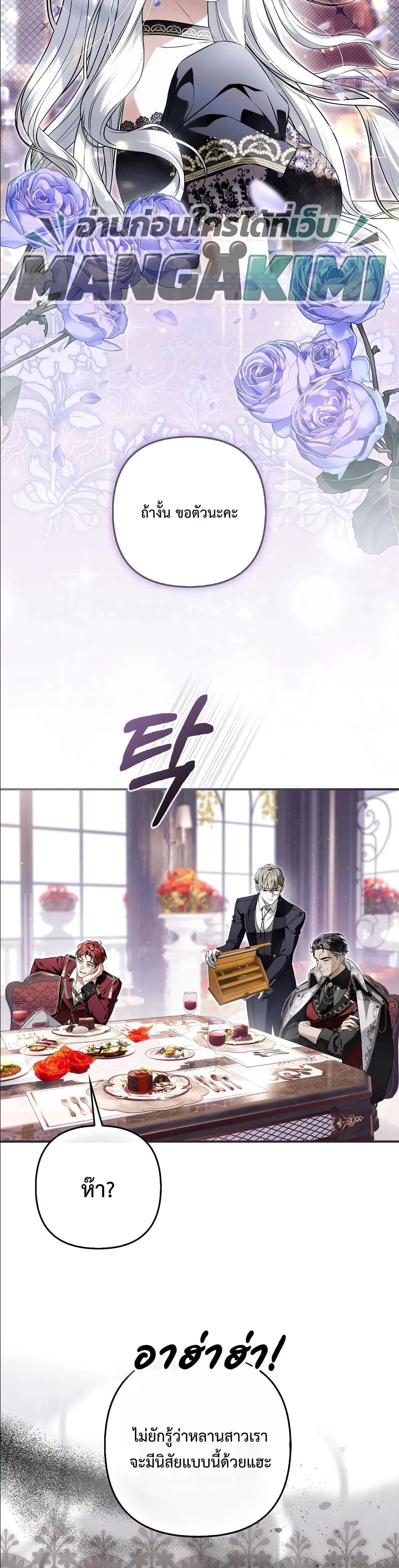 Manga-lc-com อ่านมังงะ อ่านการ์ตูน ออนไลน์ ฟรี The Baddest Villainess Is Back ตอนที่ 1 2 3 4 5 6 7 8 9 10 11 12 13 14 ฟรี ไม่มีโฆษณา Manga-lc - อ่าน มังงะ อ่าน การ์ตูน ออนไลน์ อ่านมังงะ ฟรี