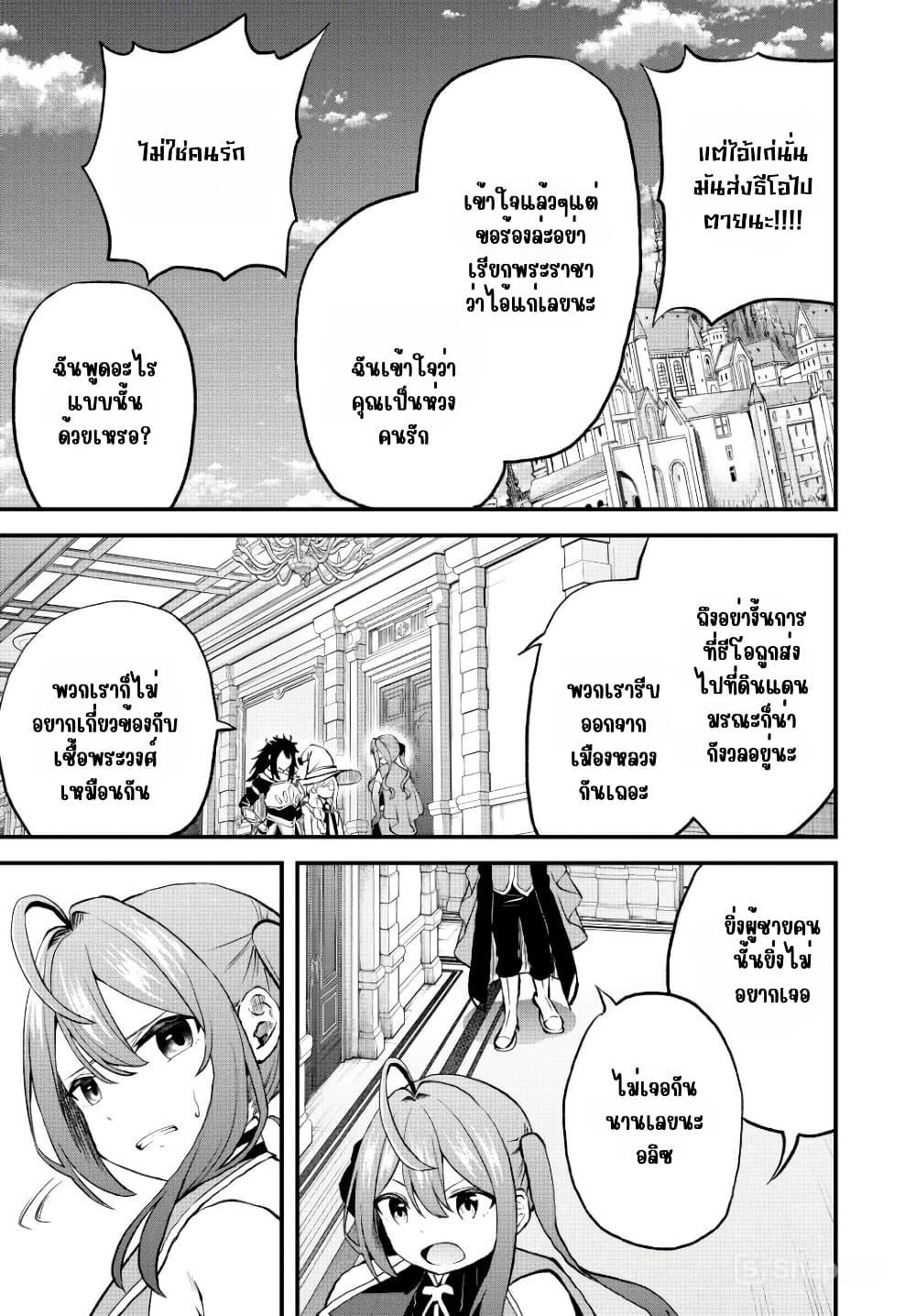 Manga-lc-com อ่านมังงะ อ่านการ์ตูน ออนไลน์ ฟรี Tsuihou Sareta Tensei Ouji, “Auto Craft” Skill de Ryouchi o Bakusoku de Kaitakushi Saikyou no Mura o Tsukutte Shimau ตอนที่ 1 2 3 4 5 6 7 8 9 10 11 12 13 14 ฟรี ไม่มีโฆษณา Manga-lc - อ่าน มังงะ อ่าน การ์ตูน ออนไลน์ อ่านมังงะ ฟรี