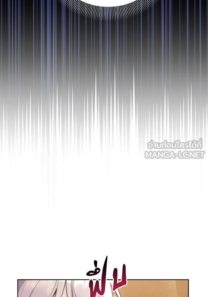 ชีวิตใหม่ในตระกูลมือสังหาร ตอนที่ 2 รูปที่ 96