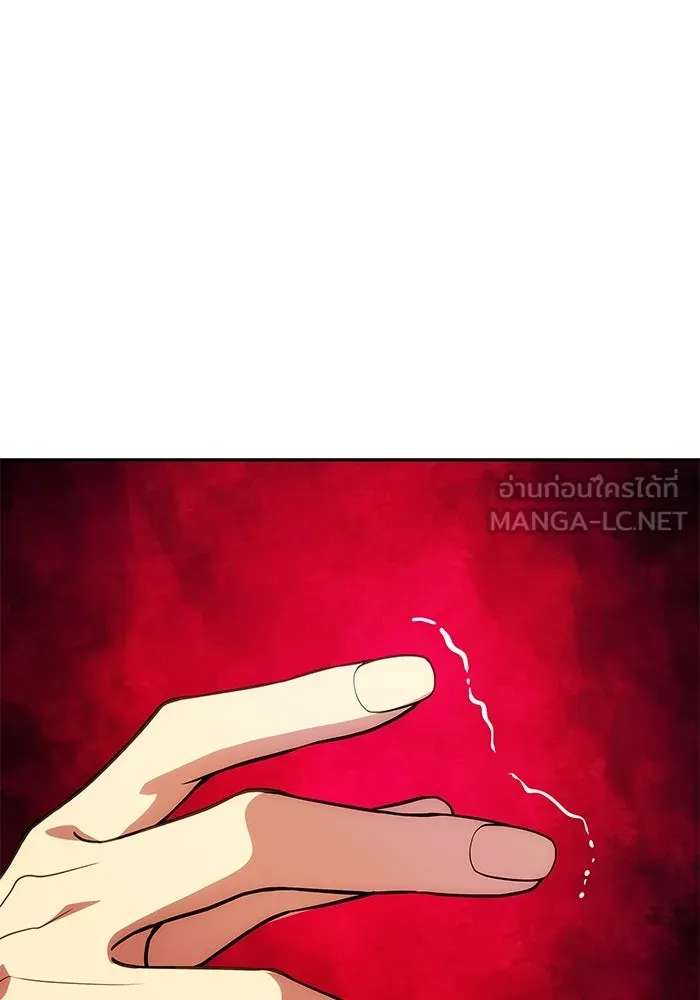 เกมรักจับสามี ตอนที่ 44 รูปที่ 66
