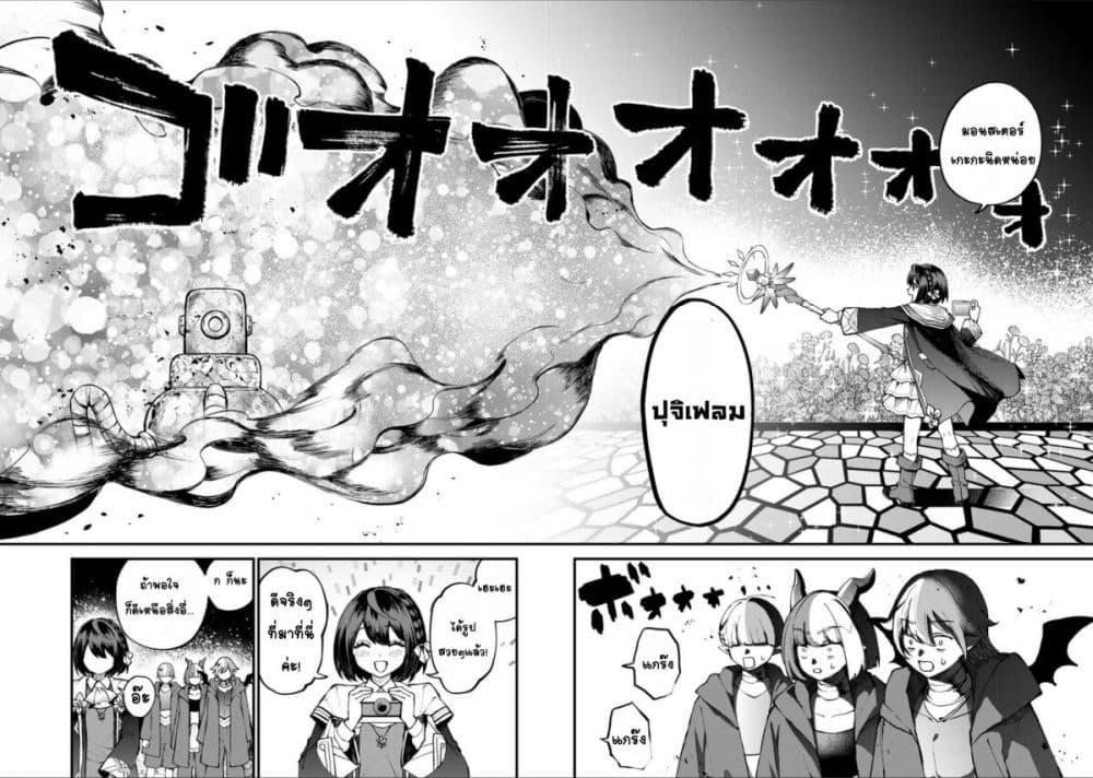 Doujin-Lc- อ่าน โดจิน มังฮวา เกาหลี ญี่ปุ่น จีน แปลไทย Sekai Saikyou no Majo, Hajimemashita – Watashidake “Kouryaku Saito” wo Mireru Sekai de Jiyuu ni Ikimasu ตอนที่ 1 2 3 4 5 6 7 8 9 10 11 12 13 14 ฟรี ไม่มีโฆษณา อ่าน โดจิน Manhwa เกาหลี ญี่ปุ่น จีน เรามีครบ คัดมาให้เน้นๆ โดจิน 18+ รับประกันความฟินโดย  Doujin Lc