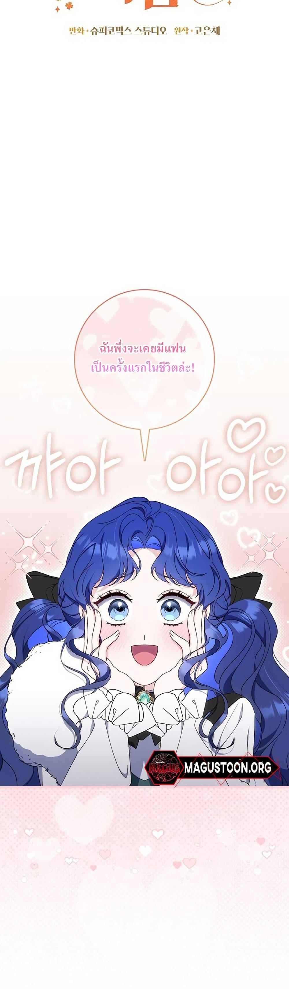 Manga-lc-com อ่านมังงะ อ่านการ์ตูน ออนไลน์ ฟรี My First Time as a Mother ตอนที่ 1 2 3 4 5 6 7 8 9 10 11 12 13 14 ฟรี ไม่มีโฆษณา Manga-lc - อ่าน มังงะ อ่าน การ์ตูน ออนไลน์ อ่านมังงะ ฟรี