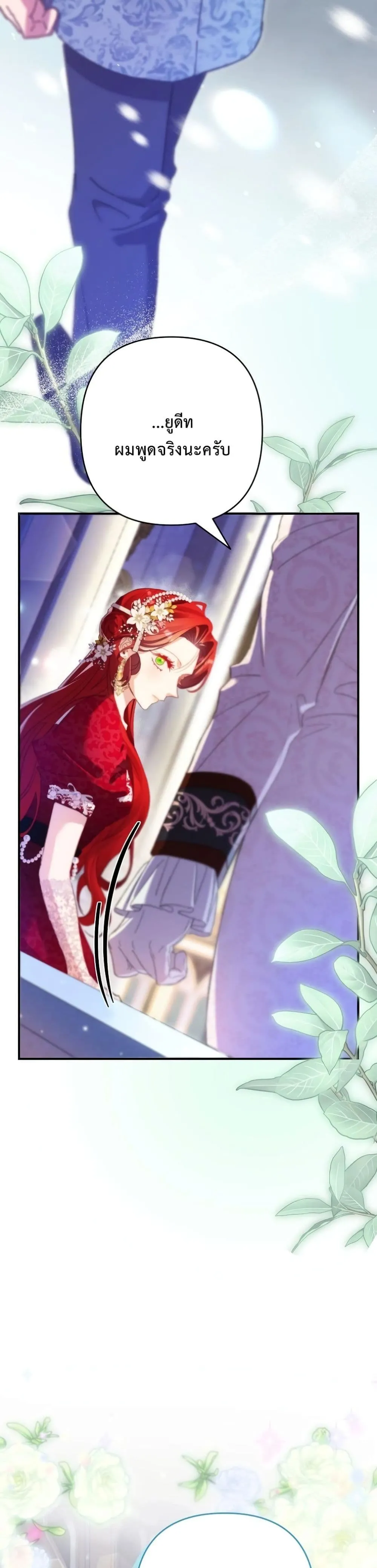 Manga-lc-com อ่านมังงะ อ่านการ์ตูน ออนไลน์ ฟรี I Faked a Pregnancy, but My Husband Returned ตอนที่ 1 2 3 4 5 6 7 8 9 10 11 12 13 14 ฟรี ไม่มีโฆษณา Manga-lc - อ่าน มังงะ อ่าน การ์ตูน ออนไลน์ อ่านมังงะ ฟรี