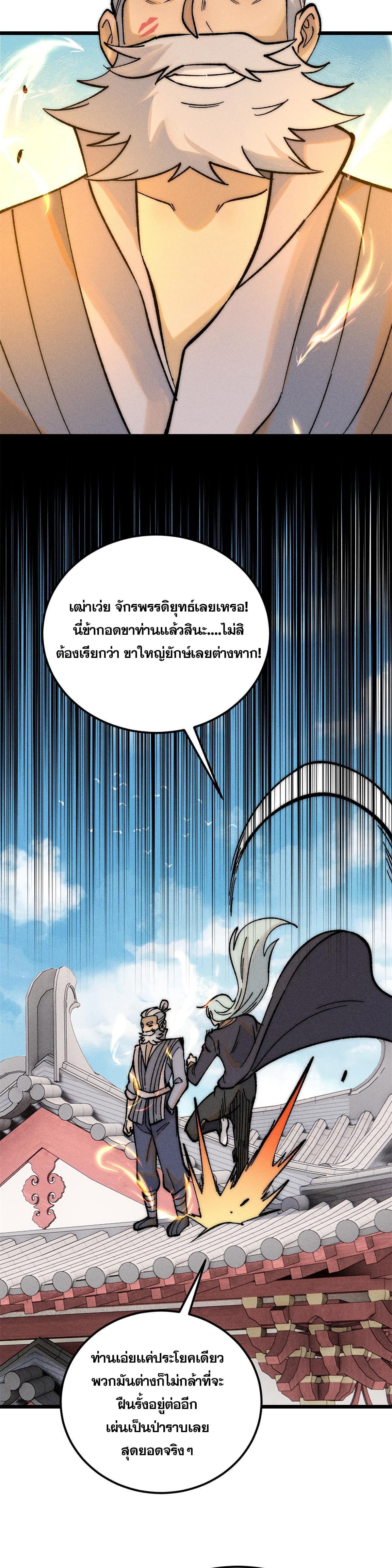 Manga-lc-com อ่านมังงะ อ่านการ์ตูน ออนไลน์ ฟรี All Hail the Sect Leader ตอนที่ 1 2 3 4 5 6 7 8 9 10 11 12 13 14 ฟรี ไม่มีโฆษณา Manga-lc - อ่าน มังงะ อ่าน การ์ตูน ออนไลน์ อ่านมังงะ ฟรี