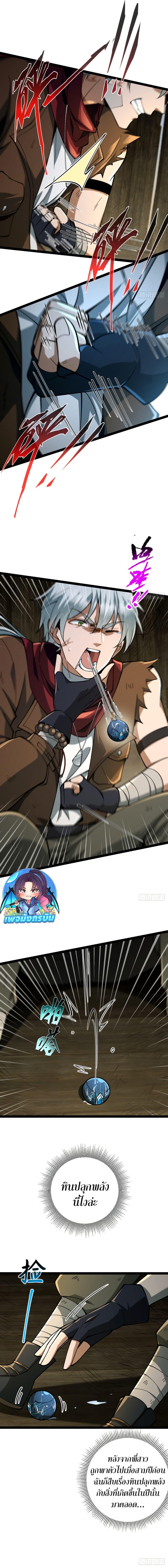 Manga-lc-com อ่านมังงะ อ่านการ์ตูน ออนไลน์ ฟรี I became a god in the end times ตอนที่ 1 2 3 4 5 6 7 8 9 10 11 12 13 14 ฟรี ไม่มีโฆษณา Manga-lc - อ่าน มังงะ อ่าน การ์ตูน ออนไลน์ อ่านมังงะ ฟรี