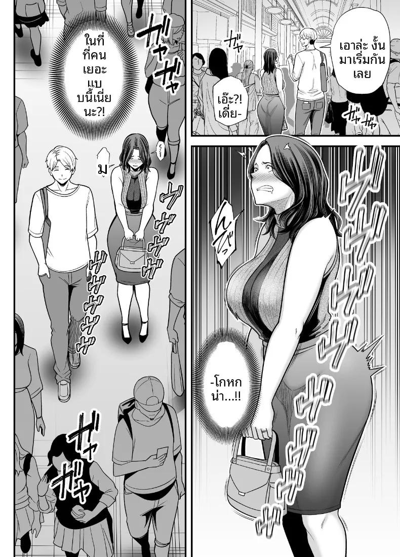 Doujin-Lc- อ่าน โดจิน มังฮวา เกาหลี ญี่ปุ่น จีน แปลไทย ภรรยาผู้แสนเรียบร้อยกับเรื่องราวรักสามเส้า (Maccha Neji) ตอนที่ 1 2 3 4 5 6 7 8 9 10 11 12 13 14 ฟรี ไม่มีโฆษณา อ่าน โดจิน Manhwa เกาหลี ญี่ปุ่น จีน เรามีครบ คัดมาให้เน้นๆ โดจิน 18+ รับประกันความฟินโดย  Doujin Lc