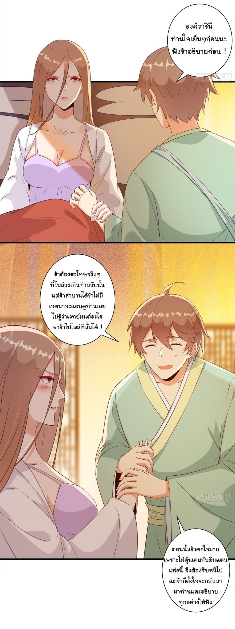Manga-lc-com อ่านมังงะ อ่านการ์ตูน ออนไลน์ ฟรี My Journey To The West ตอนที่ 1 2 3 4 5 6 7 8 9 10 11 12 13 14 ฟรี ไม่มีโฆษณา Manga-lc - อ่าน มังงะ อ่าน การ์ตูน ออนไลน์ อ่านมังงะ ฟรี