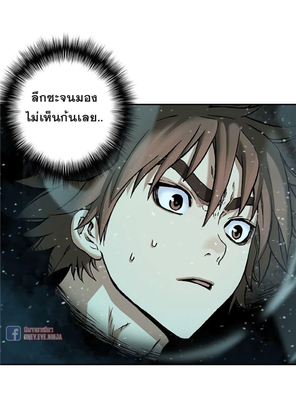 Manga-lc-com อ่านมังงะ อ่านการ์ตูน ออนไลน์ ฟรี Leviathan เลวีอาธาน อสูรกายใต้สมุทร ตอนที่ 1 2 3 4 5 6 7 8 9 10 11 12 13 14 ฟรี ไม่มีโฆษณา Manga-lc - อ่าน มังงะ อ่าน การ์ตูน ออนไลน์ อ่านมังงะ ฟรี