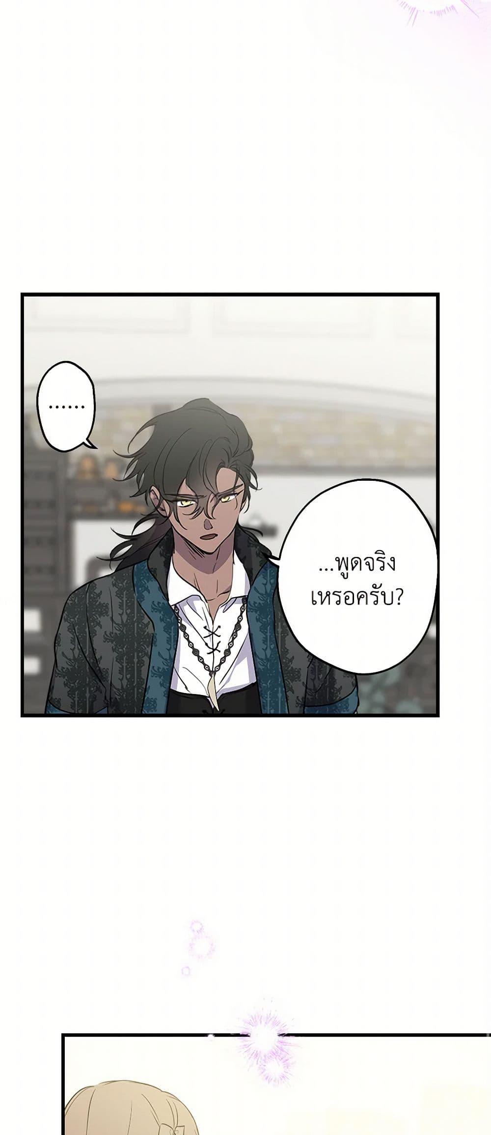 Manga-lc-com อ่านมังงะ อ่านการ์ตูน ออนไลน์ ฟรี The Strongest Characters in the World are Obsessed With Me ตอนที่ 1 2 3 4 5 6 7 8 9 10 11 12 13 14 ฟรี ไม่มีโฆษณา Manga-lc - อ่าน มังงะ อ่าน การ์ตูน ออนไลน์ อ่านมังงะ ฟรี