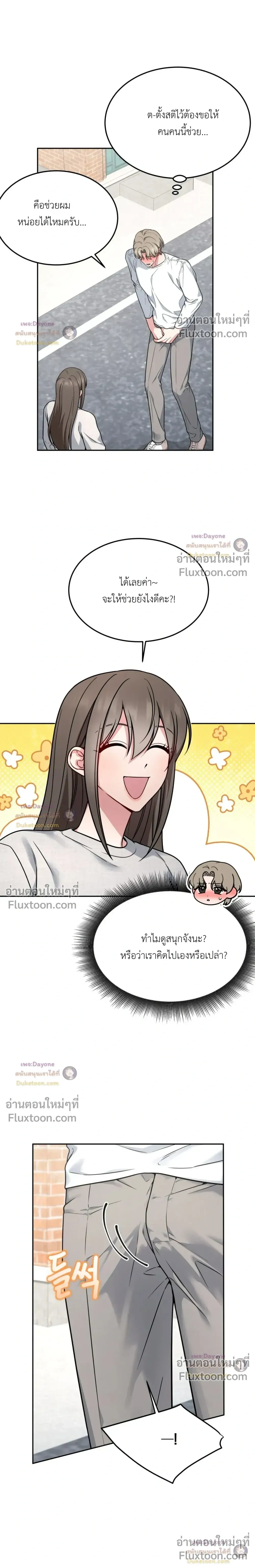 Doujin-Lc- อ่าน โดจิน มังฮวา เกาหลี ญี่ปุ่น จีน แปลไทย Want to be Obscene with Me อยากมันกับฉันมั้ย ตอนที่ 1 2 3 4 5 6 7 8 9 10 11 12 13 14 ฟรี ไม่มีโฆษณา อ่าน โดจิน Manhwa เกาหลี ญี่ปุ่น จีน เรามีครบ คัดมาให้เน้นๆ โดจิน 18+ รับประกันความฟินโดย  Doujin Lc
