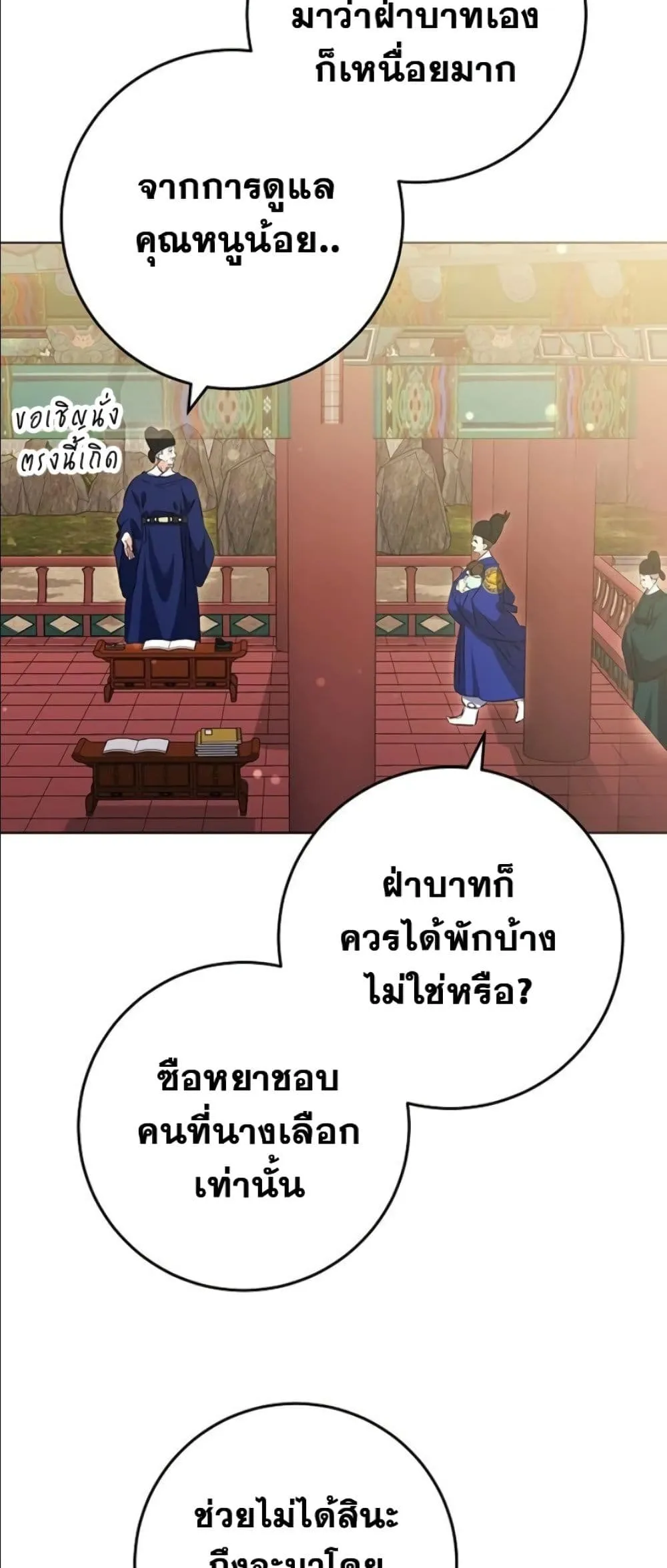 Manga-lc-com อ่านมังงะ อ่านการ์ตูน ออนไลน์ ฟรี The Princess’s Guide to a Perfect Life ตอนที่ 1 2 3 4 5 6 7 8 9 10 11 12 13 14 ฟรี ไม่มีโฆษณา Manga-lc - อ่าน มังงะ อ่าน การ์ตูน ออนไลน์ อ่านมังงะ ฟรี