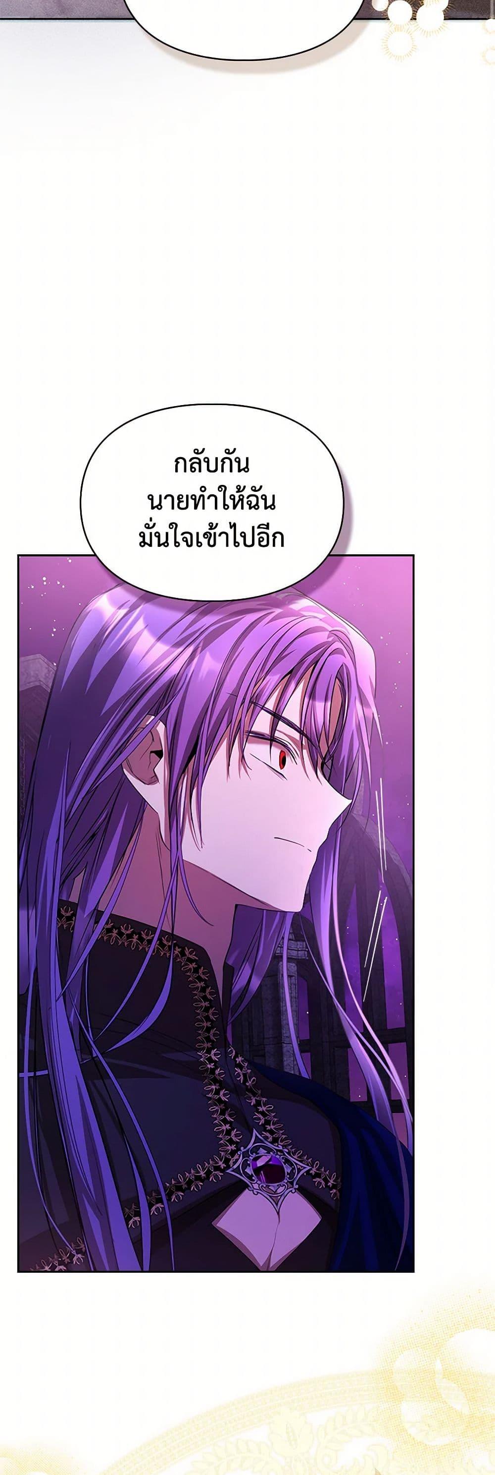 Manga-lc-com อ่านมังงะ อ่านการ์ตูน ออนไลน์ ฟรี The Heroine Had an Affair With My Fiance ตอนที่ 1 2 3 4 5 6 7 8 9 10 11 12 13 14 ฟรี ไม่มีโฆษณา Manga-lc - อ่าน มังงะ อ่าน การ์ตูน ออนไลน์ อ่านมังงะ ฟรี