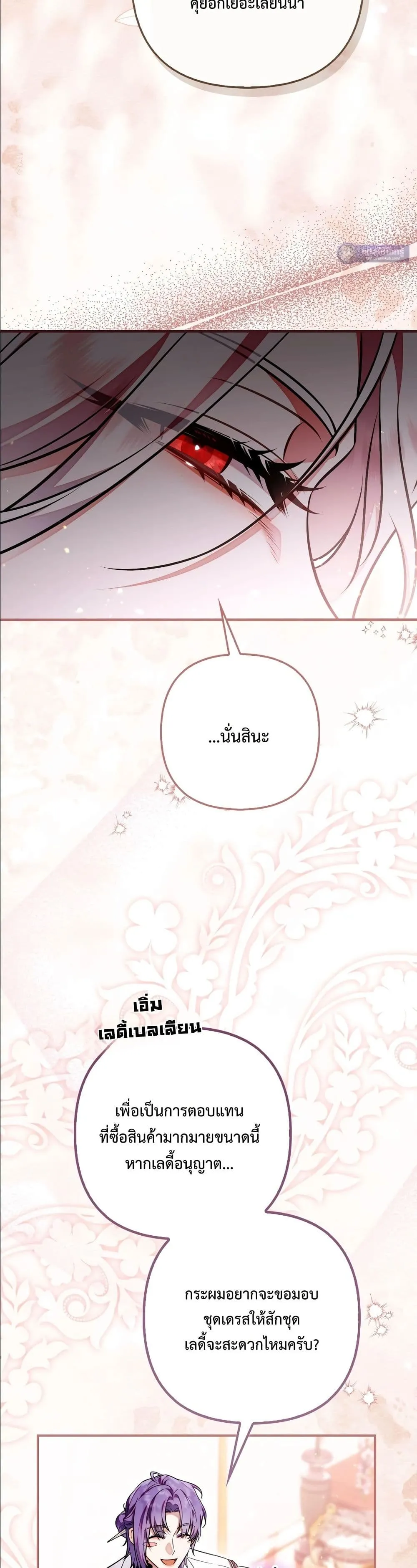 Manga-lc-com อ่านมังงะ อ่านการ์ตูน ออนไลน์ ฟรี The Baddest Villainess Is Back ตอนที่ 1 2 3 4 5 6 7 8 9 10 11 12 13 14 ฟรี ไม่มีโฆษณา Manga-lc - อ่าน มังงะ อ่าน การ์ตูน ออนไลน์ อ่านมังงะ ฟรี