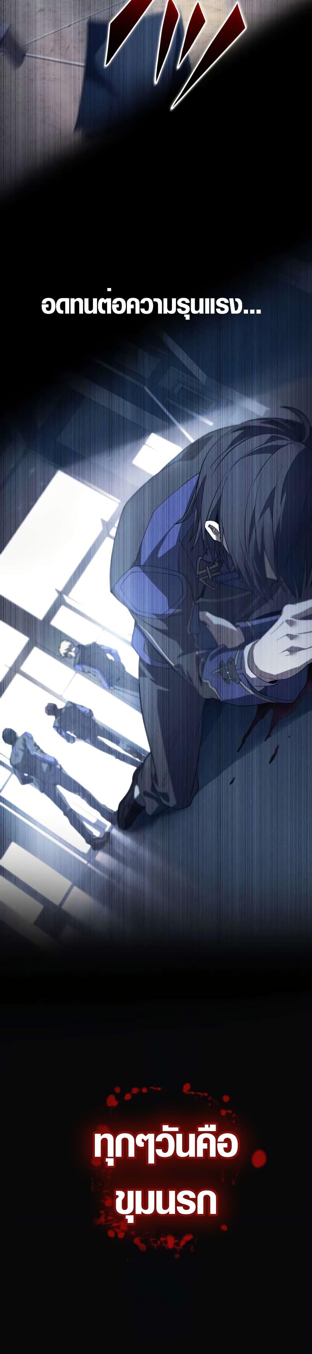 Manga-lc-com อ่านมังงะ อ่านการ์ตูน ออนไลน์ ฟรี The Underworld Transcendent Is Unrivaled at the School ตอนที่ 1 2 3 4 5 6 7 8 9 10 11 12 13 14 ฟรี ไม่มีโฆษณา Manga-lc - อ่าน มังงะ อ่าน การ์ตูน ออนไลน์ อ่านมังงะ ฟรี