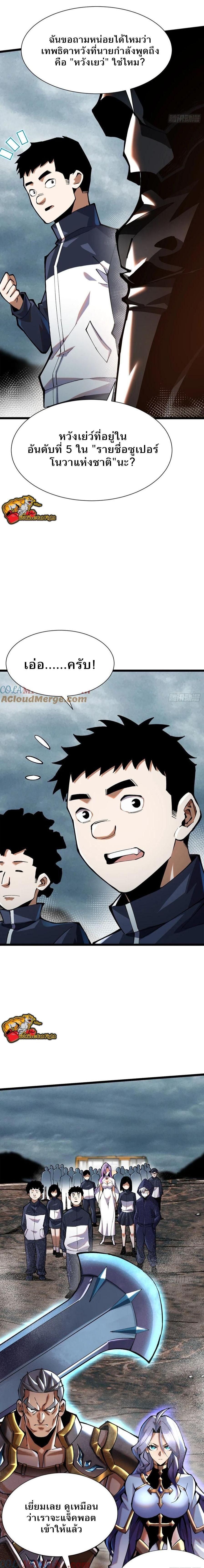 Manga-lc-com อ่านมังงะ อ่านการ์ตูน ออนไลน์ ฟรี I REALLY DON’T WANT TO LEARN FORBIDDEN SPELLS ตอนที่ 1 2 3 4 5 6 7 8 9 10 11 12 13 14 ฟรี ไม่มีโฆษณา Manga-lc - อ่าน มังงะ อ่าน การ์ตูน ออนไลน์ อ่านมังงะ ฟรี