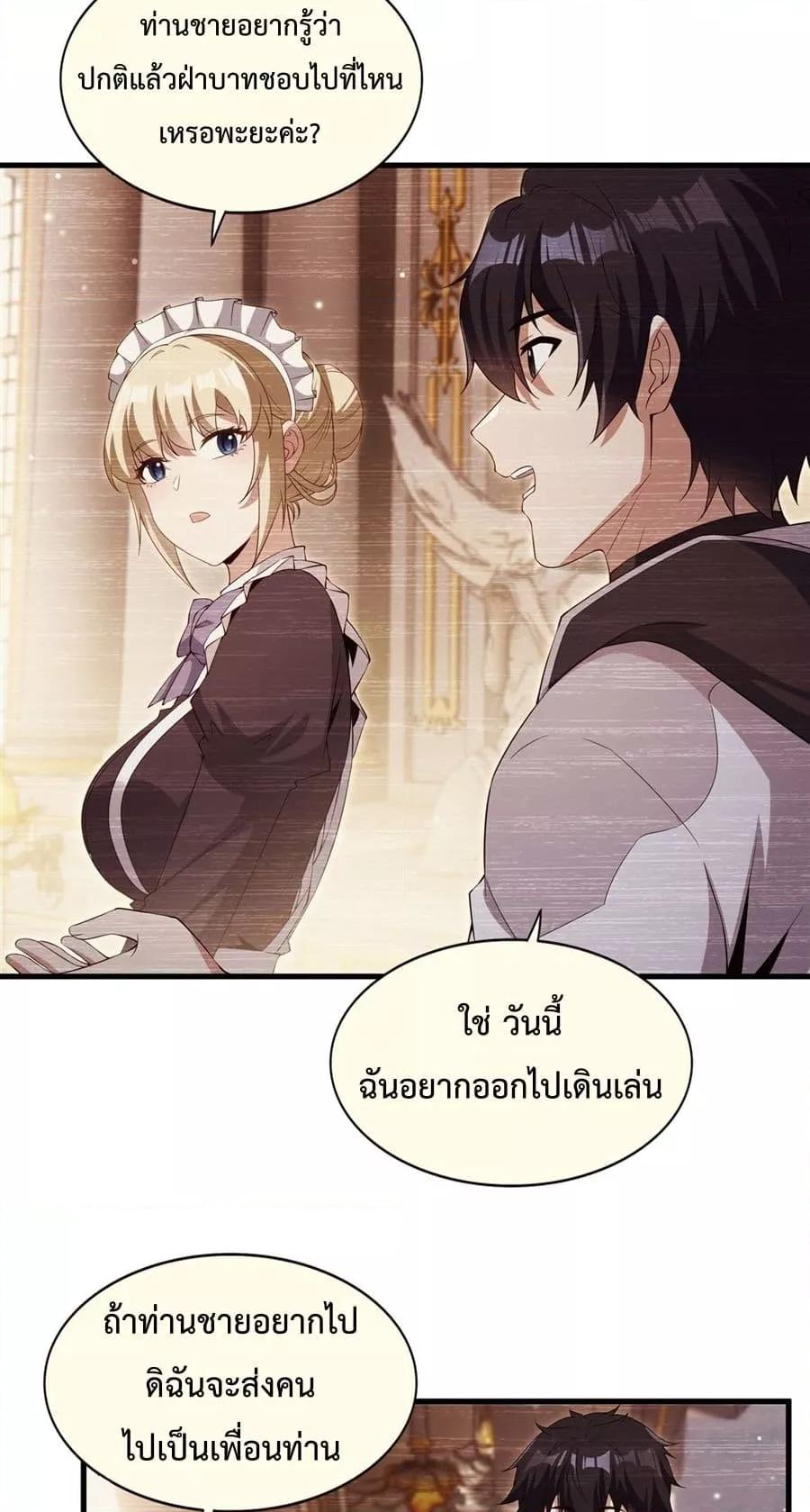 Manga-lc-com อ่านมังงะ อ่านการ์ตูน ออนไลน์ ฟรี MalevolentDrag ตอนที่ 1 2 3 4 5 6 7 8 9 10 11 12 13 14 ฟรี ไม่มีโฆษณา Manga-lc - อ่าน มังงะ อ่าน การ์ตูน ออนไลน์ อ่านมังงะ ฟรี
