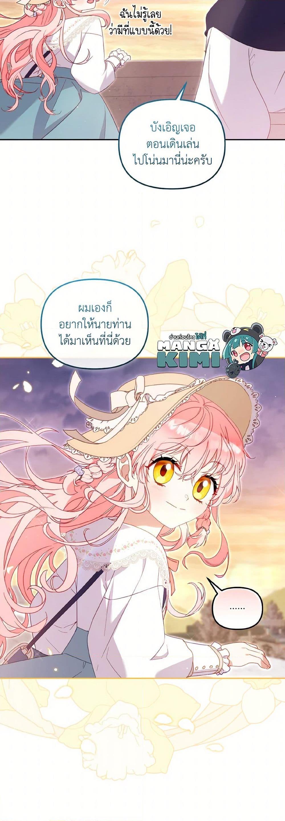 Manga-lc-com อ่านมังงะ อ่านการ์ตูน ออนไลน์ ฟรี I’m Being Raised by Villains ตอนที่ 1 2 3 4 5 6 7 8 9 10 11 12 13 14 ฟรี ไม่มีโฆษณา Manga-lc - อ่าน มังงะ อ่าน การ์ตูน ออนไลน์ อ่านมังงะ ฟรี