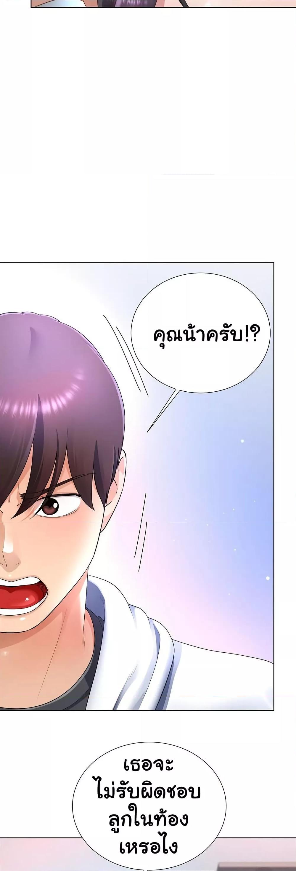 Doujin-Lc- อ่าน โดจิน มังฮวา เกาหลี ญี่ปุ่น จีน แปลไทย Wanna Become a Dad or a Boyfriend ตอนที่ 1 2 3 4 5 6 7 8 9 10 11 12 13 14 ฟรี ไม่มีโฆษณา อ่าน โดจิน Manhwa เกาหลี ญี่ปุ่น จีน เรามีครบ คัดมาให้เน้นๆ โดจิน 18+ รับประกันความฟินโดย  Doujin Lc