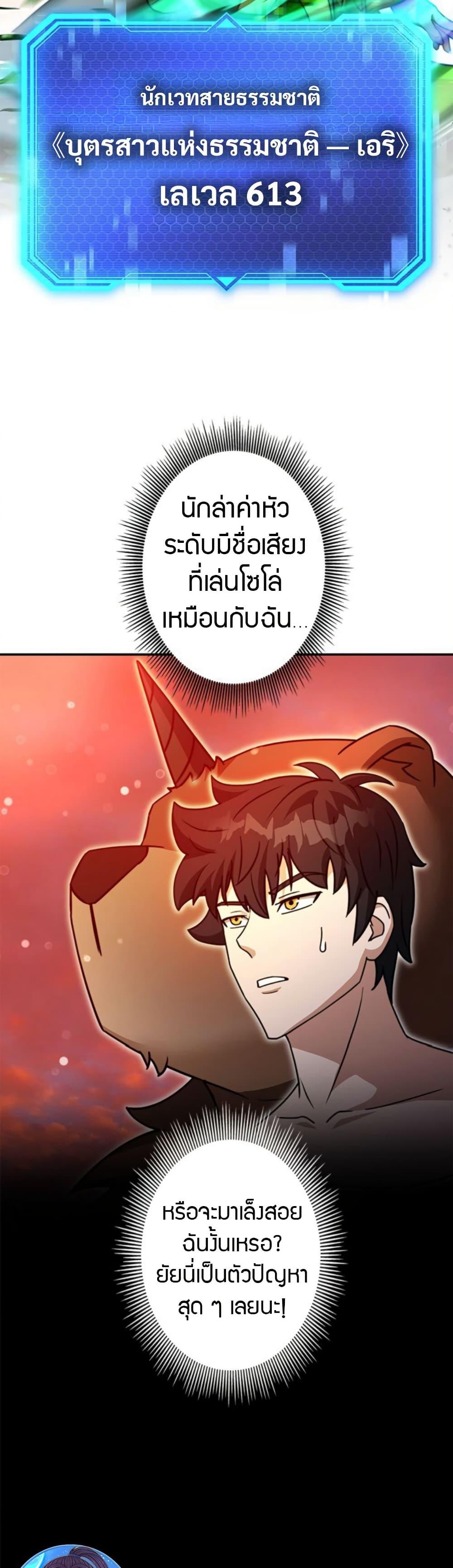 Manga-lc-com อ่านมังงะ อ่านการ์ตูน ออนไลน์ ฟรี Putting My Life on the Line, I Go All-in on Luck Enhancement ตอนที่ 1 2 3 4 5 6 7 8 9 10 11 12 13 14 ฟรี ไม่มีโฆษณา Manga-lc - อ่าน มังงะ อ่าน การ์ตูน ออนไลน์ อ่านมังงะ ฟรี