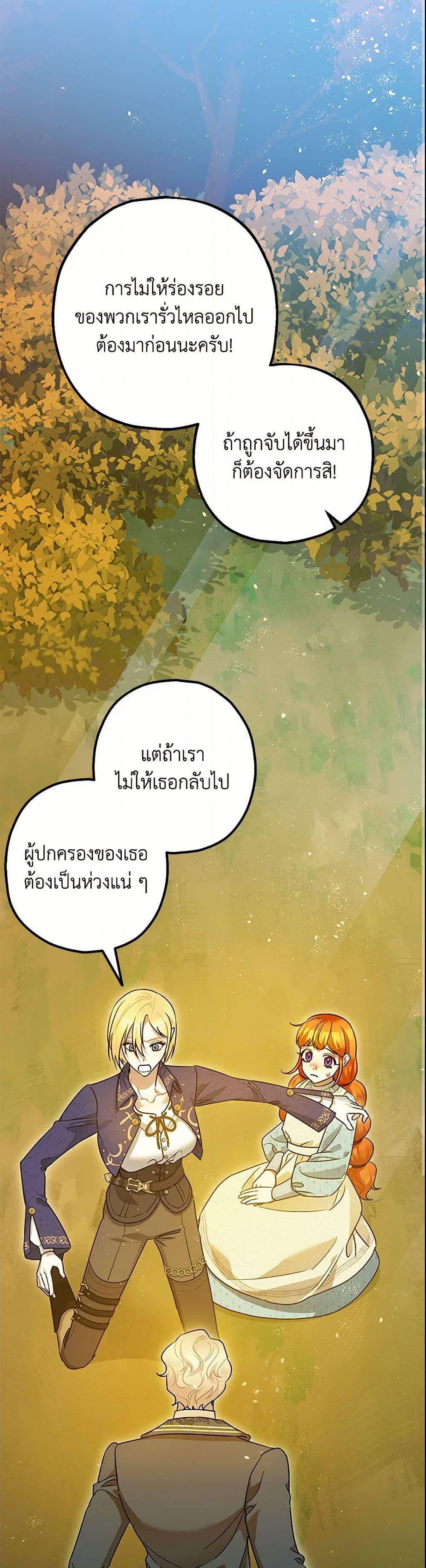 Manga-lc-com อ่านมังงะ อ่านการ์ตูน ออนไลน์ ฟรี The Tyrant’s Tranquilizer ตอนที่ 1 2 3 4 5 6 7 8 9 10 11 12 13 14 ฟรี ไม่มีโฆษณา Manga-lc - อ่าน มังงะ อ่าน การ์ตูน ออนไลน์ อ่านมังงะ ฟรี