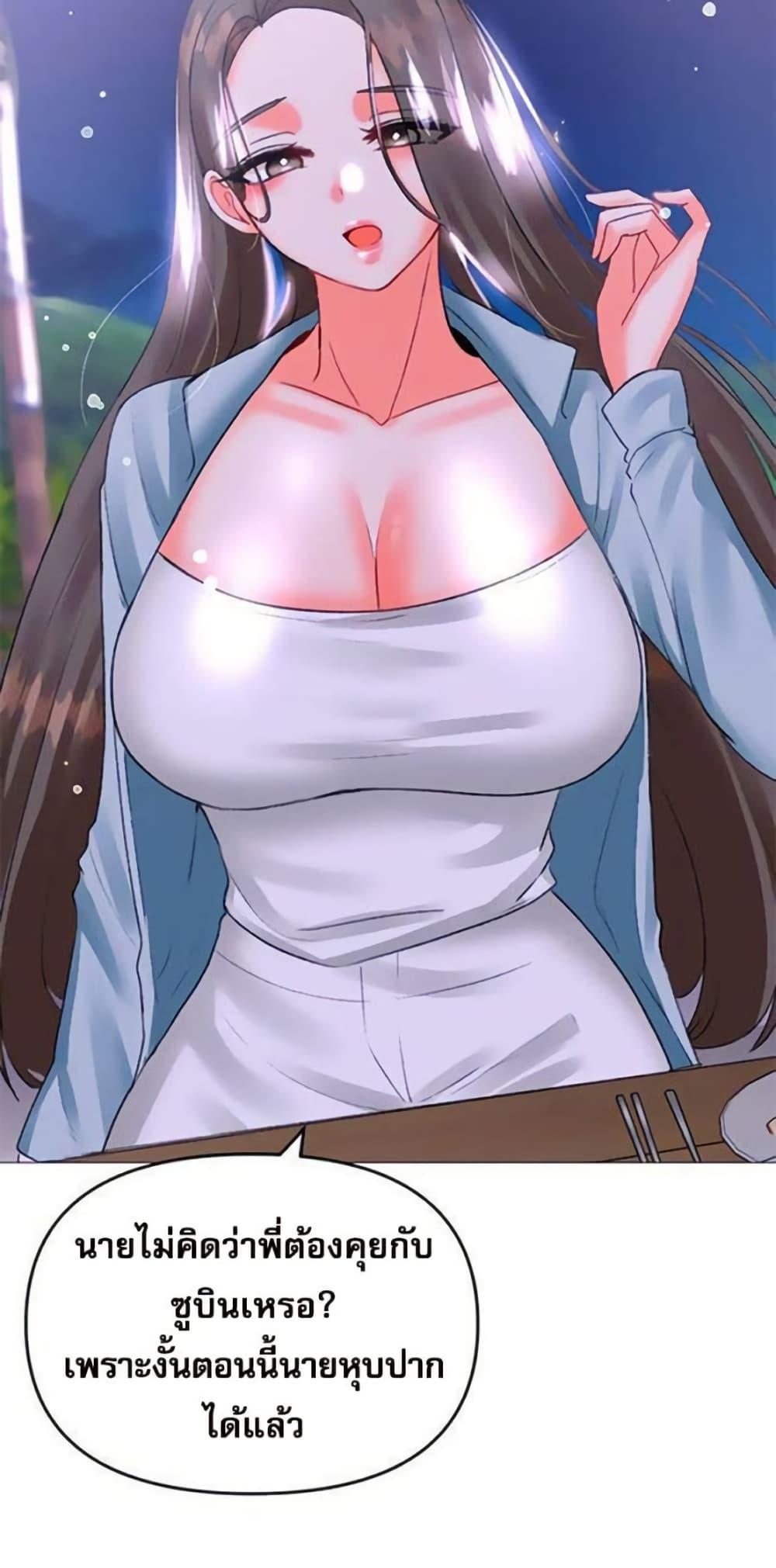 Doujin-Lc- อ่าน โดจิน มังฮวา เกาหลี ญี่ปุ่น จีน แปลไทย Troublesome Sister ตอนที่ 1 2 3 4 5 6 7 8 9 10 11 12 13 14 ฟรี ไม่มีโฆษณา อ่าน โดจิน Manhwa เกาหลี ญี่ปุ่น จีน เรามีครบ คัดมาให้เน้นๆ โดจิน 18+ รับประกันความฟินโดย  Doujin Lc