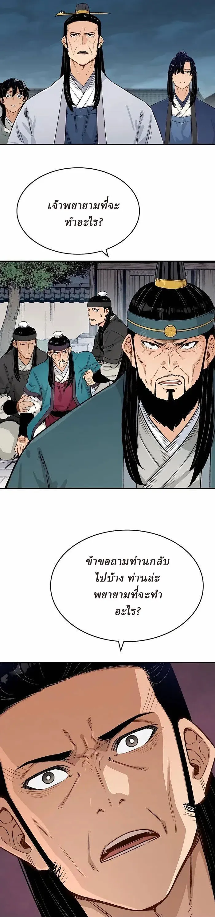 Manga-lc-com อ่านมังงะ อ่านการ์ตูน ออนไลน์ ฟรี Reborn As The Heavenly Demon ตอนที่ 1 2 3 4 5 6 7 8 9 10 11 12 13 14 ฟรี ไม่มีโฆษณา Manga-lc - อ่าน มังงะ อ่าน การ์ตูน ออนไลน์ อ่านมังงะ ฟรี