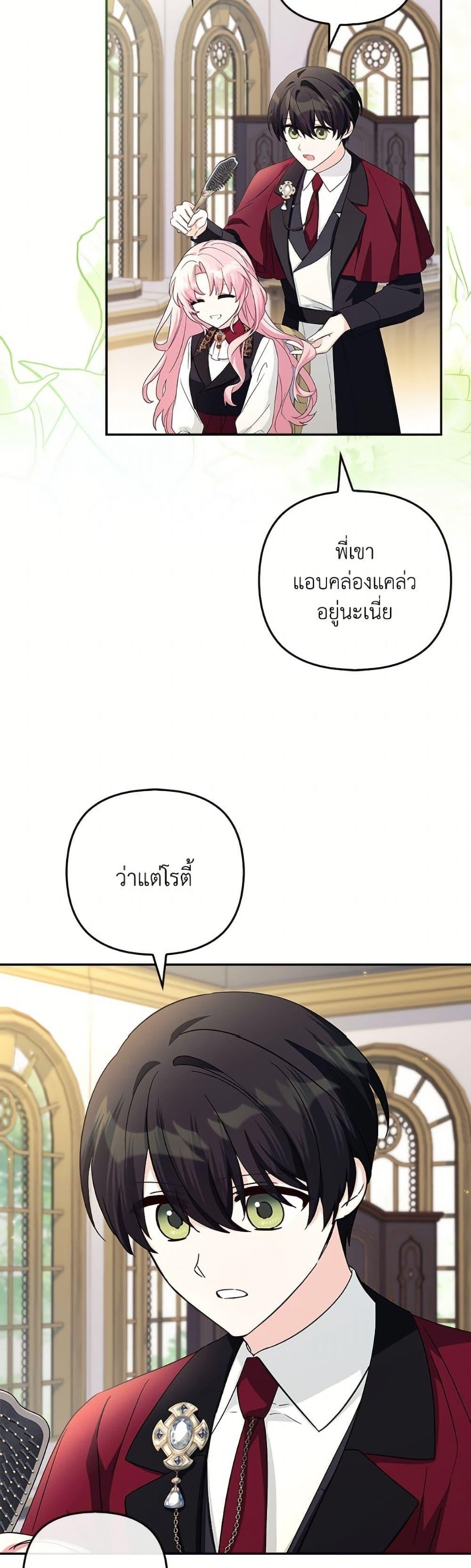 Manga-lc-com อ่านมังงะ อ่านการ์ตูน ออนไลน์ ฟรี The Youngest Daughter of the Villainous Duke ตอนที่ 1 2 3 4 5 6 7 8 9 10 11 12 13 14 ฟรี ไม่มีโฆษณา Manga-lc - อ่าน มังงะ อ่าน การ์ตูน ออนไลน์ อ่านมังงะ ฟรี