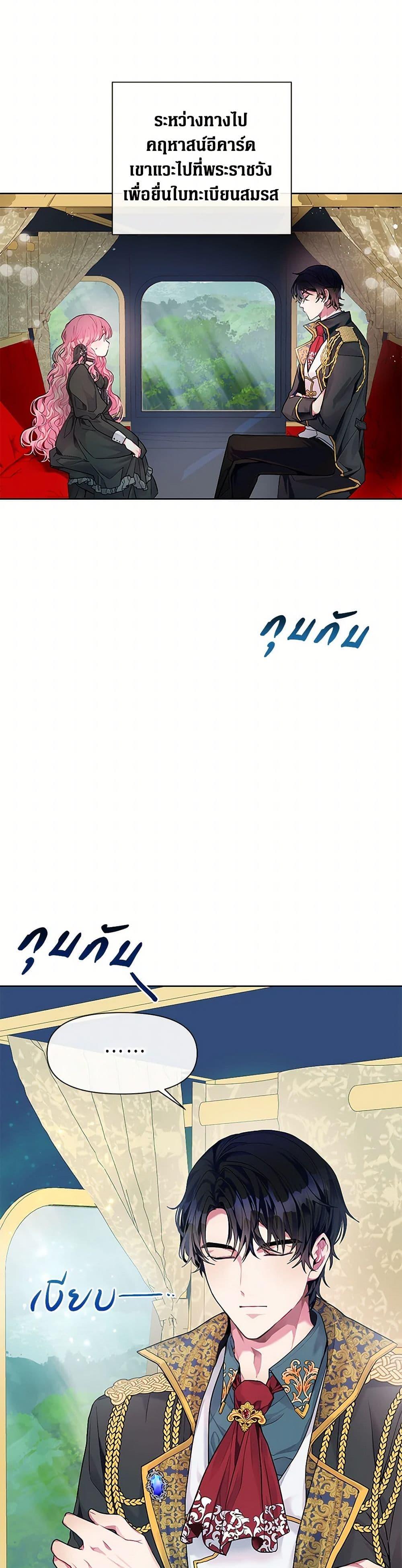 Manga-lc-com อ่านมังงะ อ่านการ์ตูน ออนไลน์ ฟรี The Archvillain’s Daughter-in-Law ตอนที่ 1 2 3 4 5 6 7 8 9 10 11 12 13 14 ฟรี ไม่มีโฆษณา Manga-lc - อ่าน มังงะ อ่าน การ์ตูน ออนไลน์ อ่านมังงะ ฟรี