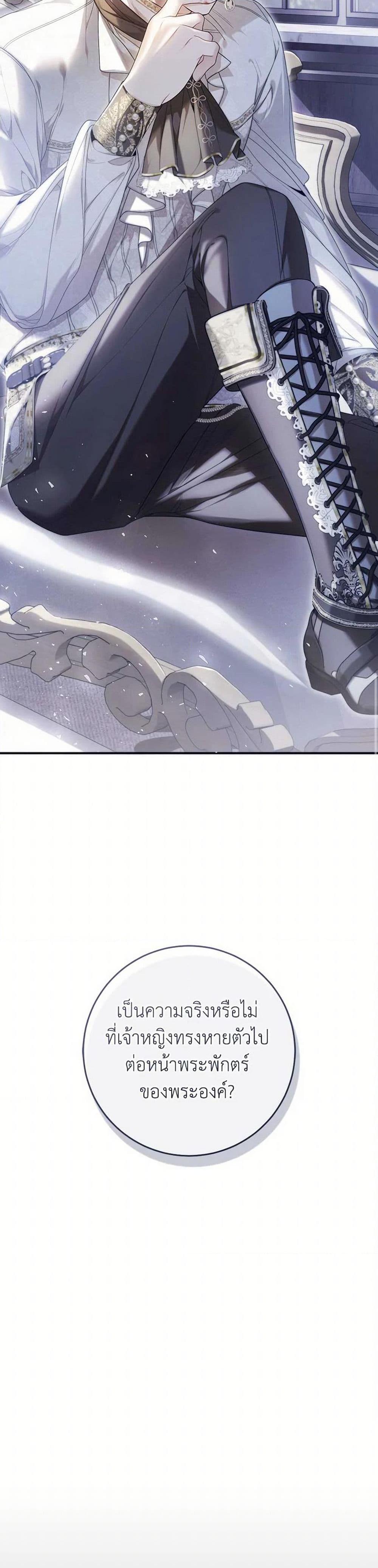 Manga-lc-com อ่านมังงะ อ่านการ์ตูน ออนไลน์ ฟรี The Villainess Is A Marionette ตอนที่ 1 2 3 4 5 6 7 8 9 10 11 12 13 14 ฟรี ไม่มีโฆษณา Manga-lc - อ่าน มังงะ อ่าน การ์ตูน ออนไลน์ อ่านมังงะ ฟรี