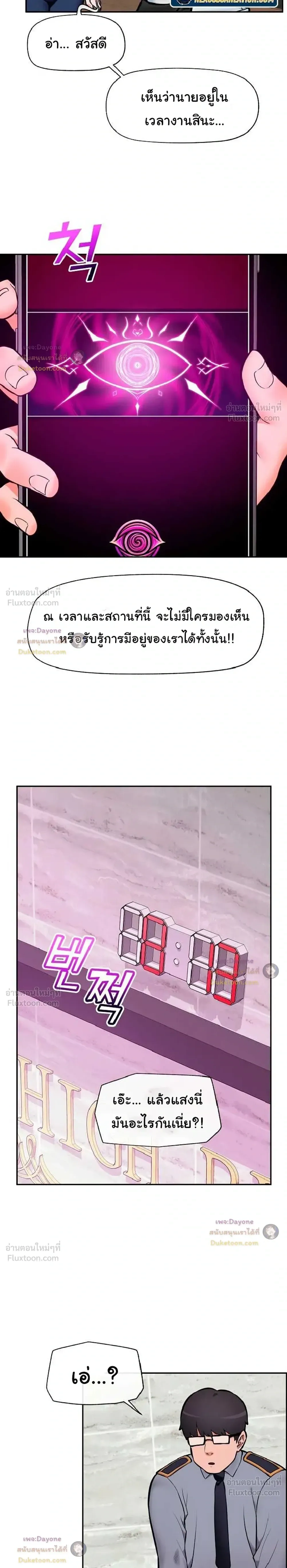 Doujin-Lc- อ่าน โดจิน มังฮวา เกาหลี ญี่ปุ่น จีน แปลไทย Hypnotist Security Guard พลิกชีวิตยามด้วยแอปสะกดเสียว ตอนที่ 1 2 3 4 5 6 7 8 9 10 11 12 13 14 ฟรี ไม่มีโฆษณา อ่าน โดจิน Manhwa เกาหลี ญี่ปุ่น จีน เรามีครบ คัดมาให้เน้นๆ โดจิน 18+ รับประกันความฟินโดย  Doujin Lc