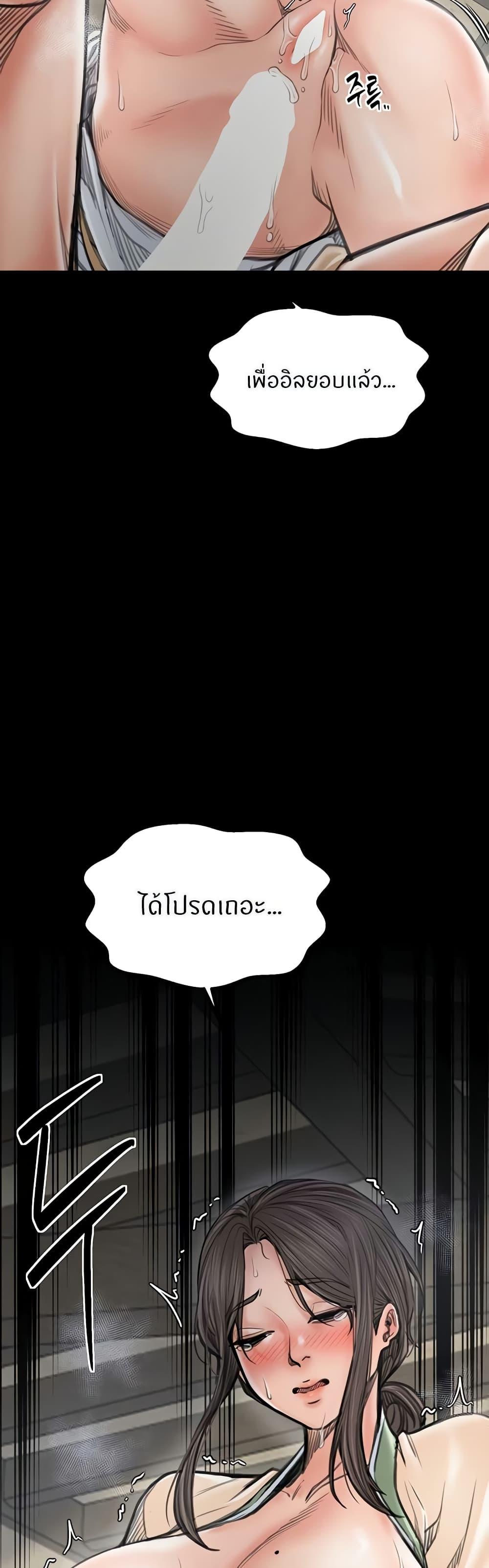 Doujin-Lc- อ่าน โดจิน มังฮวา เกาหลี ญี่ปุ่น จีน แปลไทย The Servant’s Story ตอนที่ 1 2 3 4 5 6 7 8 9 10 11 12 13 14 ฟรี ไม่มีโฆษณา อ่าน โดจิน Manhwa เกาหลี ญี่ปุ่น จีน เรามีครบ คัดมาให้เน้นๆ โดจิน 18+ รับประกันความฟินโดย  Doujin Lc