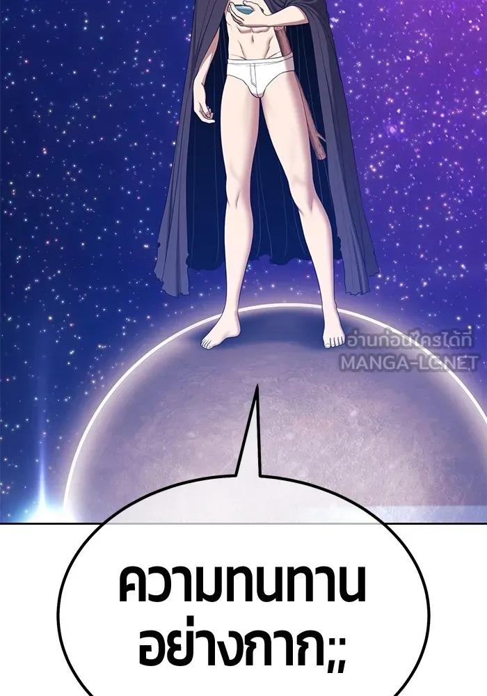 +99 ท่อนไม้พร้อมบวก ตอนที่ 10 มังกรเรียกหากายาร์โด (1) รูปที่ 312