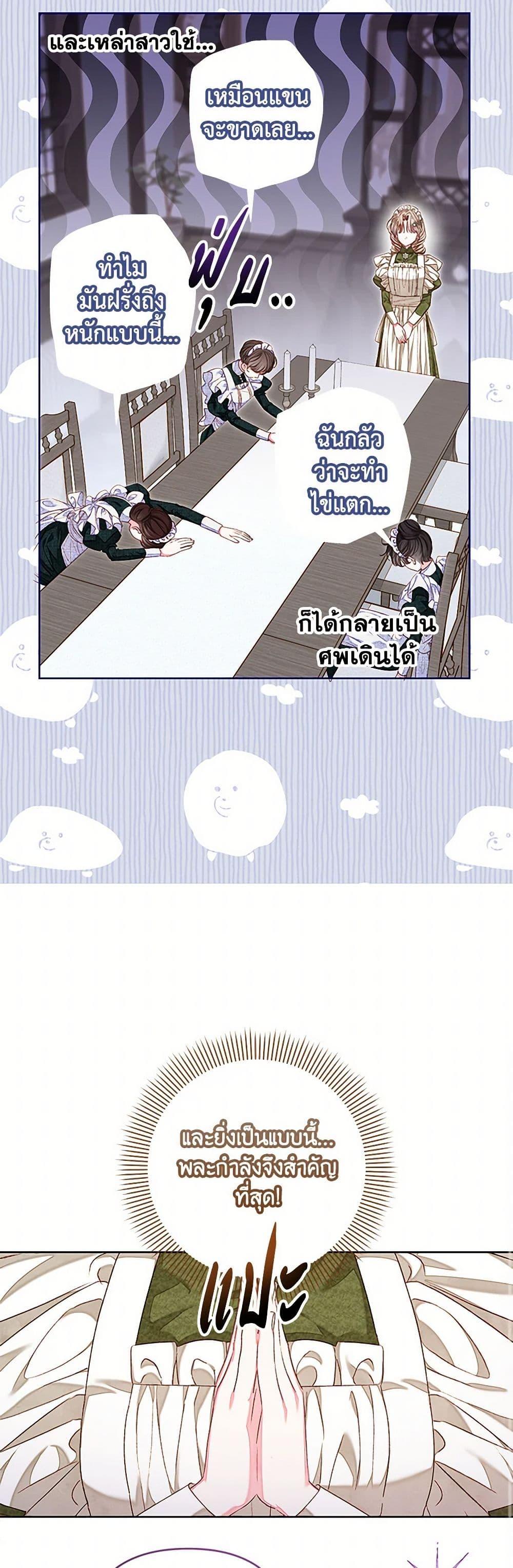 Manga-lc-com อ่านมังงะ อ่านการ์ตูน ออนไลน์ ฟรี The Princess Maid ตอนที่ 1 2 3 4 5 6 7 8 9 10 11 12 13 14 ฟรี ไม่มีโฆษณา Manga-lc - อ่าน มังงะ อ่าน การ์ตูน ออนไลน์ อ่านมังงะ ฟรี