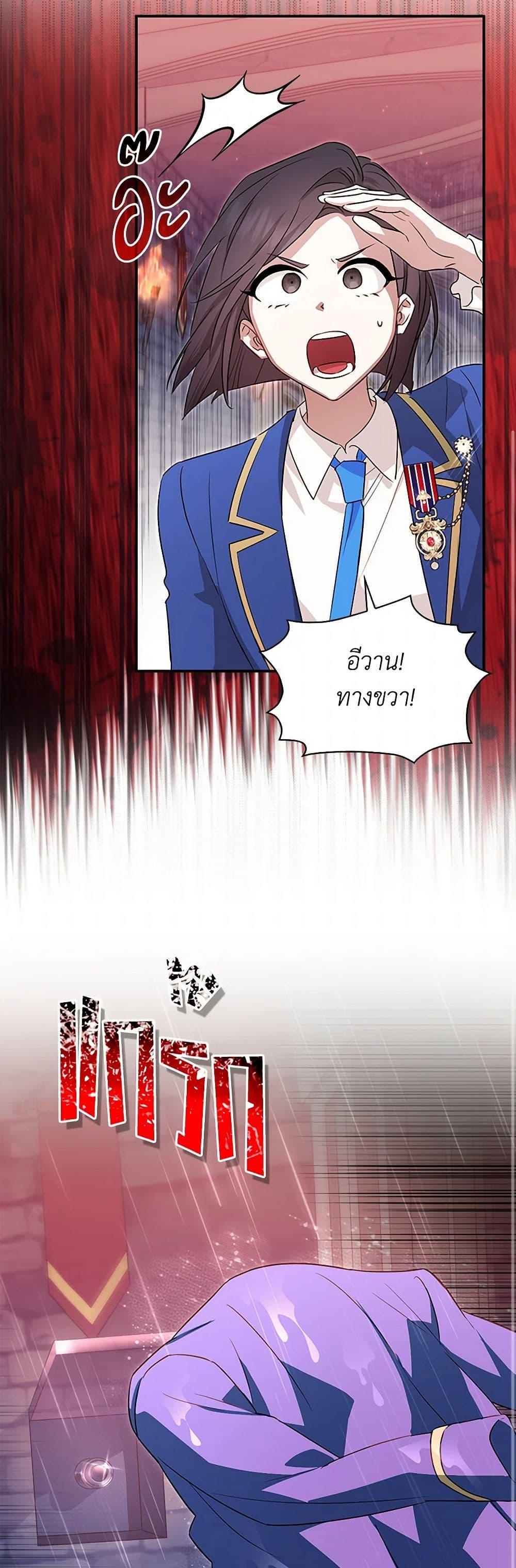 Manga-lc-com อ่านมังงะ อ่านการ์ตูน ออนไลน์ ฟรี The Countdown of My Death Is Spamming My Status Window ตอนที่ 1 2 3 4 5 6 7 8 9 10 11 12 13 14 ฟรี ไม่มีโฆษณา Manga-lc - อ่าน มังงะ อ่าน การ์ตูน ออนไลน์ อ่านมังงะ ฟรี