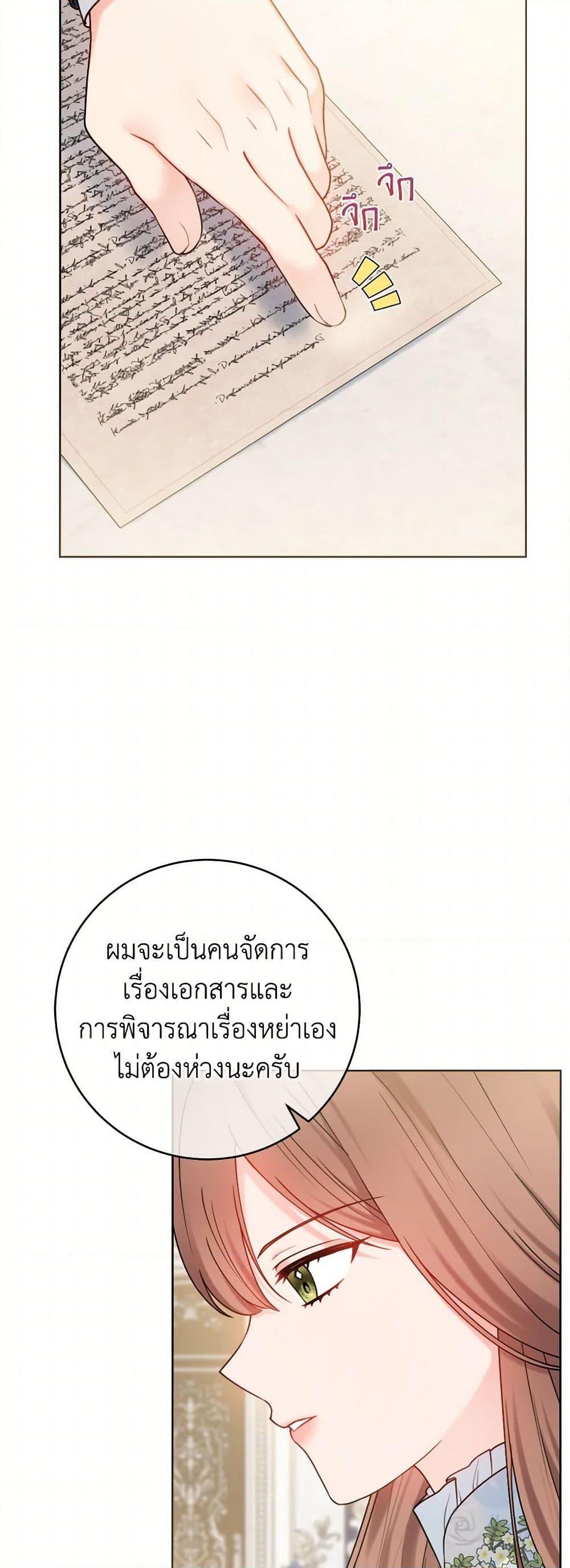 Manga-lc-com อ่านมังงะ อ่านการ์ตูน ออนไลน์ ฟรี Contractual Marriage to a Surly Duke ตอนที่ 1 2 3 4 5 6 7 8 9 10 11 12 13 14 ฟรี ไม่มีโฆษณา Manga-lc - อ่าน มังงะ อ่าน การ์ตูน ออนไลน์ อ่านมังงะ ฟรี