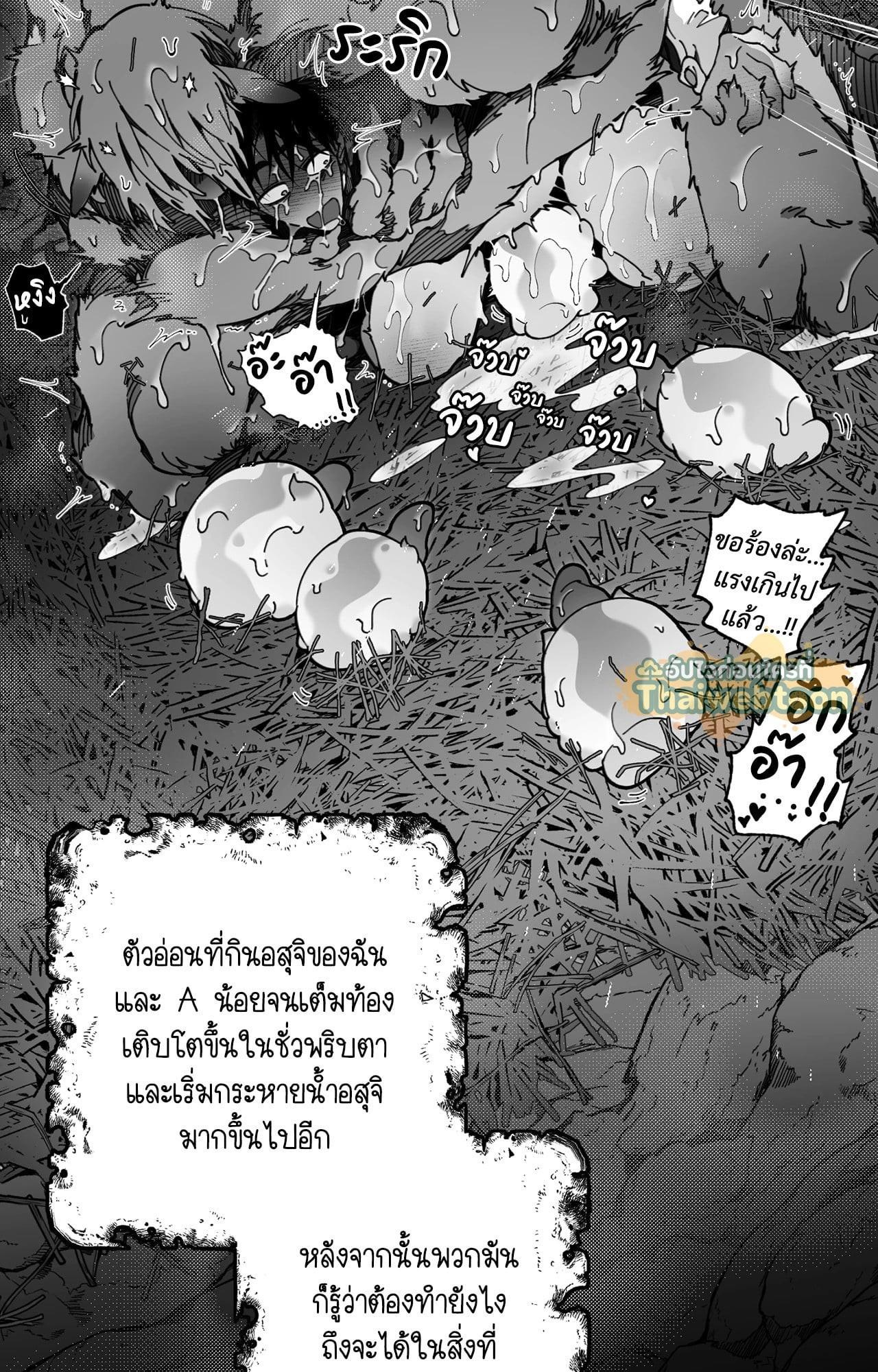 Doujin-Lc- อ่าน โดจิน มังฮวา เกาหลี ญี่ปุ่น จีน แปลไทย Mr.A's Farm ตอนที่ 1 2 3 4 5 6 7 8 9 10 11 12 13 14 ฟรี ไม่มีโฆษณา อ่าน โดจิน Manhwa เกาหลี ญี่ปุ่น จีน เรามีครบ คัดมาให้เน้นๆ โดจิน 18+ รับประกันความฟินโดย  Doujin Lc