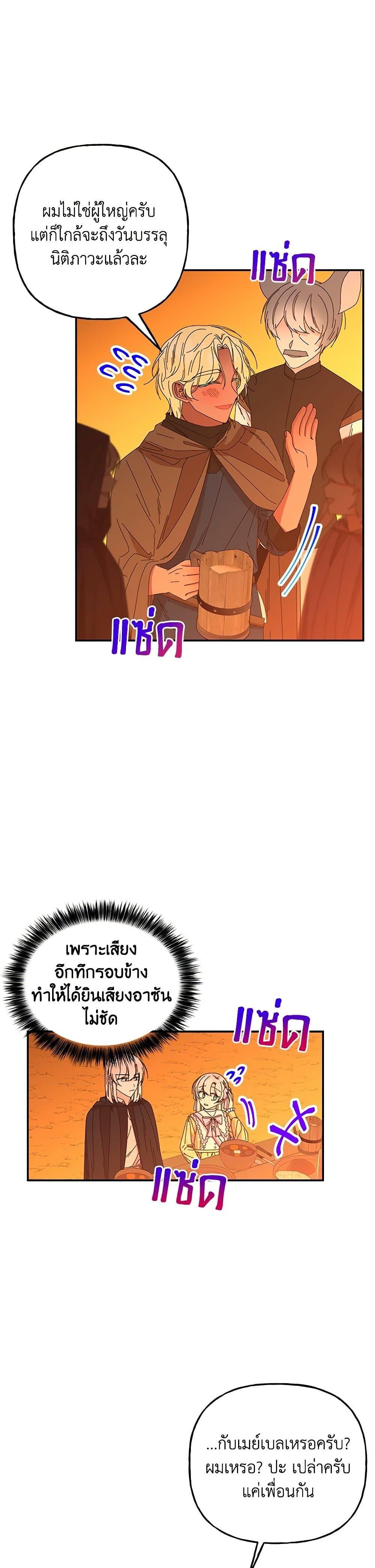 Manga-lc-com อ่านมังงะ อ่านการ์ตูน ออนไลน์ ฟรี Daughter of the Archmage ตอนที่ 1 2 3 4 5 6 7 8 9 10 11 12 13 14 ฟรี ไม่มีโฆษณา Manga-lc - อ่าน มังงะ อ่าน การ์ตูน ออนไลน์ อ่านมังงะ ฟรี