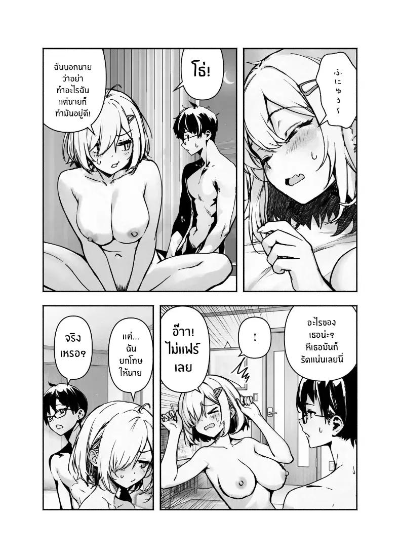Doujin-Lc- อ่าน โดจิน มังฮวา เกาหลี ญี่ปุ่น จีน แปลไทย เพื่อนโอตาคุติดนู้ด ตอนที่ 1 2 3 4 5 6 7 8 9 10 11 12 13 14 ฟรี ไม่มีโฆษณา อ่าน โดจิน Manhwa เกาหลี ญี่ปุ่น จีน เรามีครบ คัดมาให้เน้นๆ โดจิน 18+ รับประกันความฟินโดย  Doujin Lc