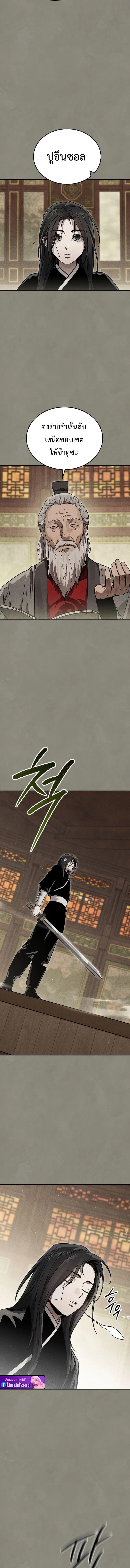 Manga-lc-com อ่านมังงะ อ่านการ์ตูน ออนไลน์ ฟรี The Great Heavenly Demon Sovereign ตอนที่ 1 2 3 4 5 6 7 8 9 10 11 12 13 14 ฟรี ไม่มีโฆษณา Manga-lc - อ่าน มังงะ อ่าน การ์ตูน ออนไลน์ อ่านมังงะ ฟรี