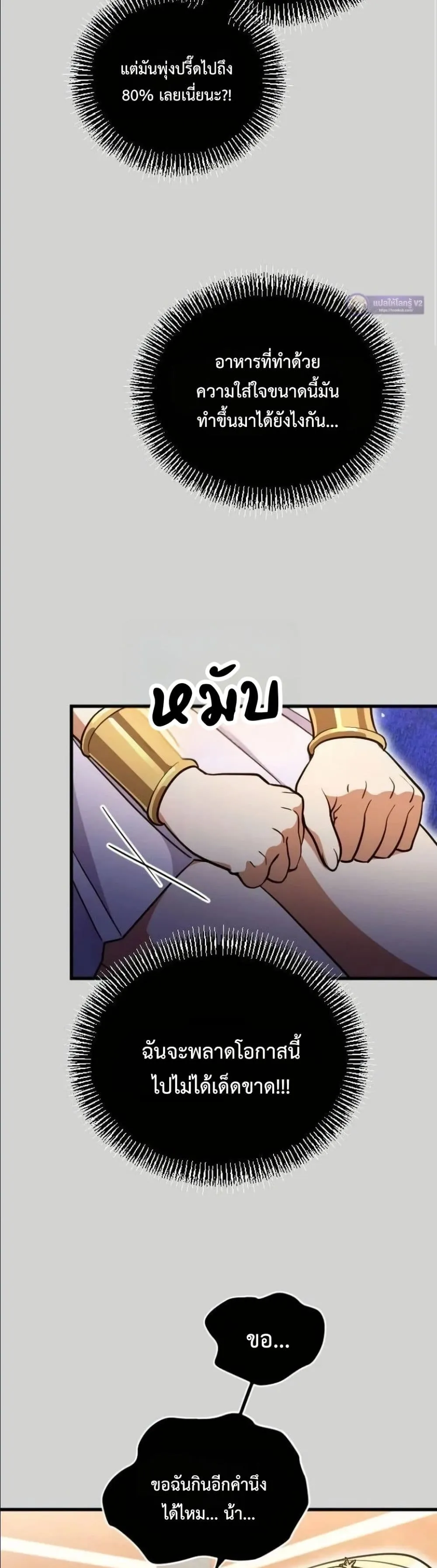 Manga-lc-com อ่านมังงะ อ่านการ์ตูน ออนไลน์ ฟรี I Offered Kimchi Ramen to the Gods ตอนที่ 1 2 3 4 5 6 7 8 9 10 11 12 13 14 ฟรี ไม่มีโฆษณา Manga-lc - อ่าน มังงะ อ่าน การ์ตูน ออนไลน์ อ่านมังงะ ฟรี
