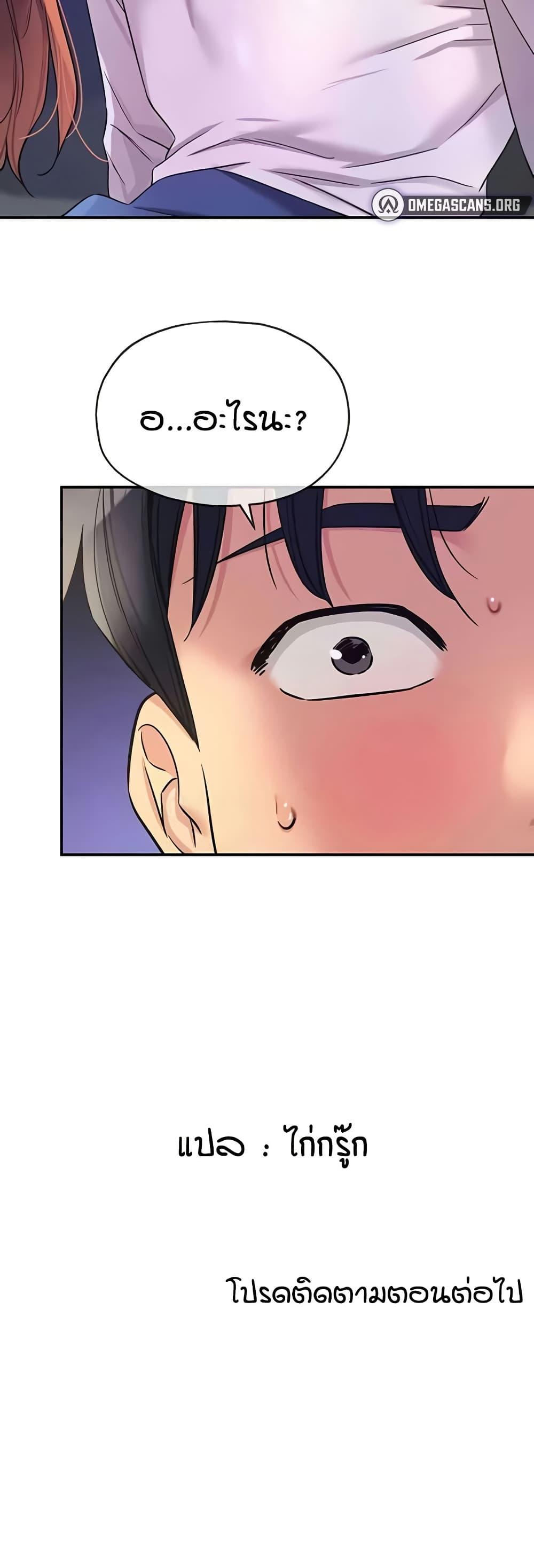 Doujin-Lc- อ่าน โดจิน มังฮวา เกาหลี ญี่ปุ่น จีน แปลไทย Glory Hole ตอนที่ 1 2 3 4 5 6 7 8 9 10 11 12 13 14 ฟรี ไม่มีโฆษณา อ่าน โดจิน Manhwa เกาหลี ญี่ปุ่น จีน เรามีครบ คัดมาให้เน้นๆ โดจิน 18+ รับประกันความฟินโดย  Doujin Lc