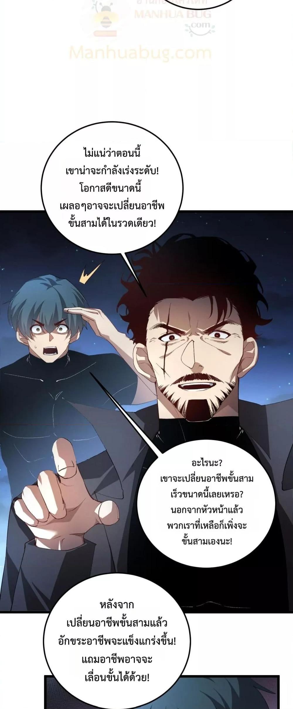 Manga-lc-com อ่านมังงะ อ่านการ์ตูน ออนไลน์ ฟรี SupremeZergLo ตอนที่ 1 2 3 4 5 6 7 8 9 10 11 12 13 14 ฟรี ไม่มีโฆษณา Manga-lc - อ่าน มังงะ อ่าน การ์ตูน ออนไลน์ อ่านมังงะ ฟรี